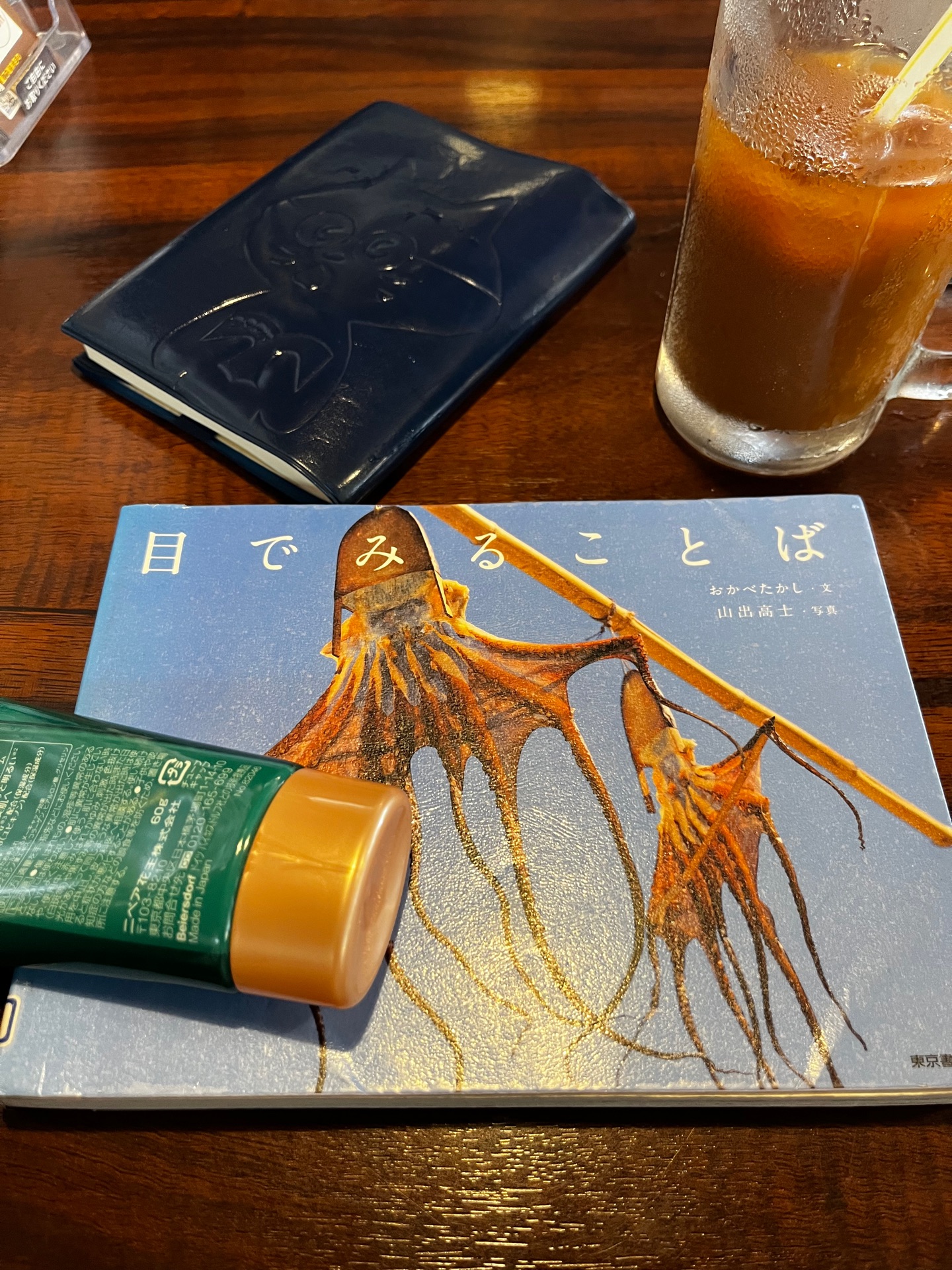 目でみることば