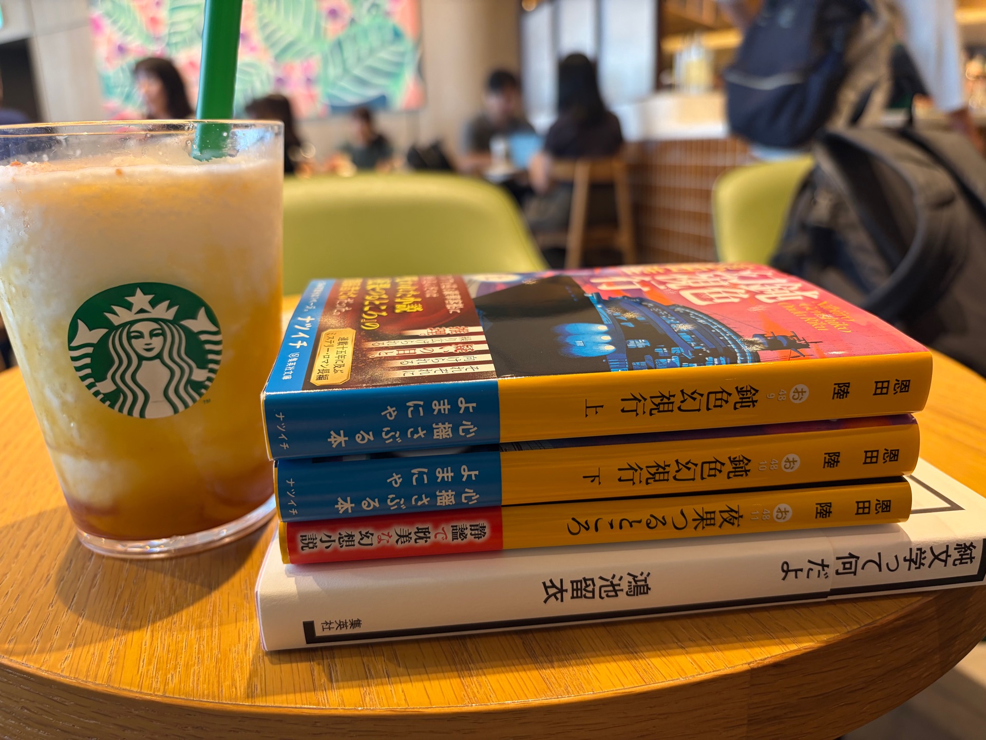 純文学って何だよ