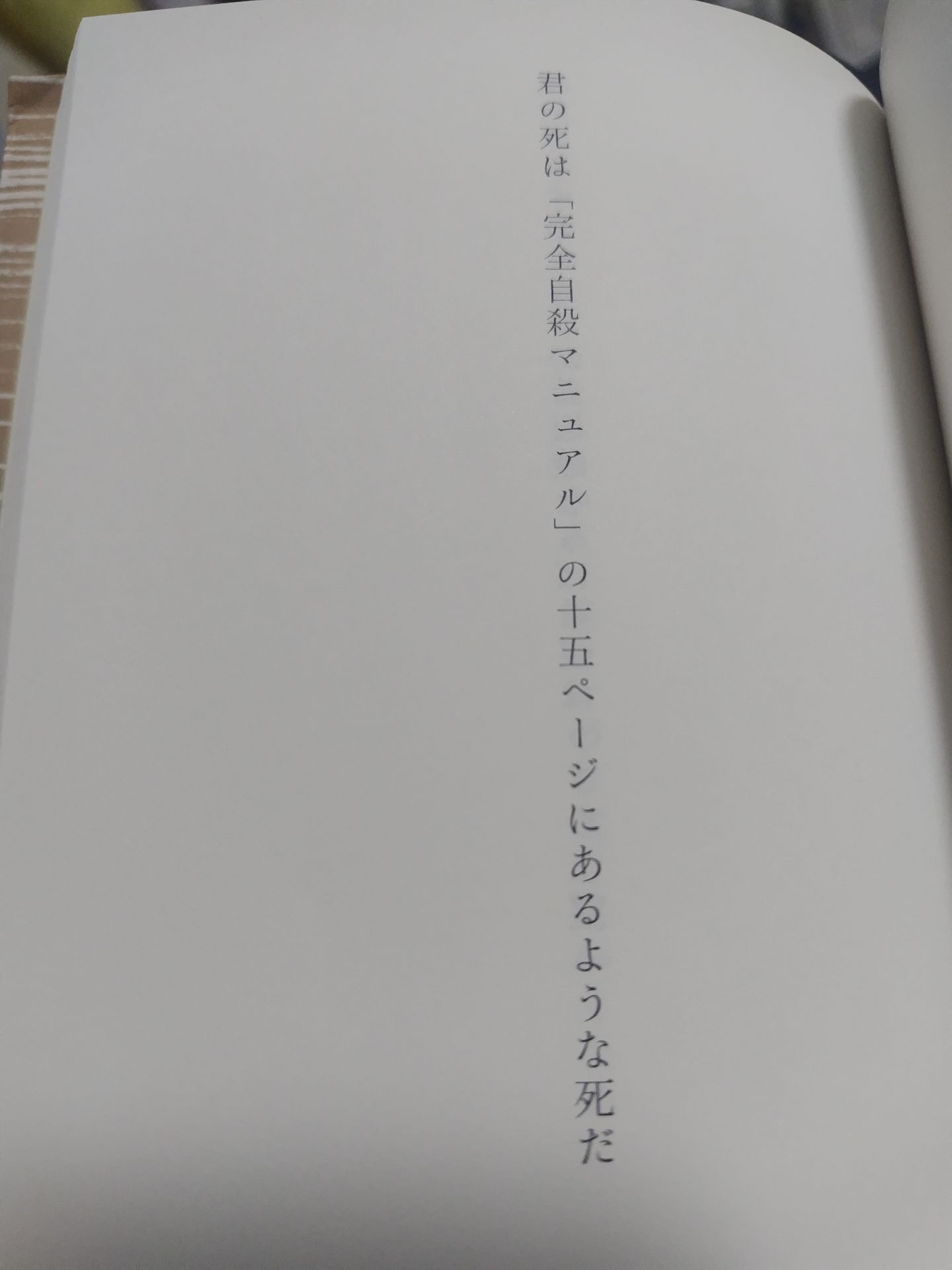 毎日のように手紙は来るけれどあなた以外の人からである
