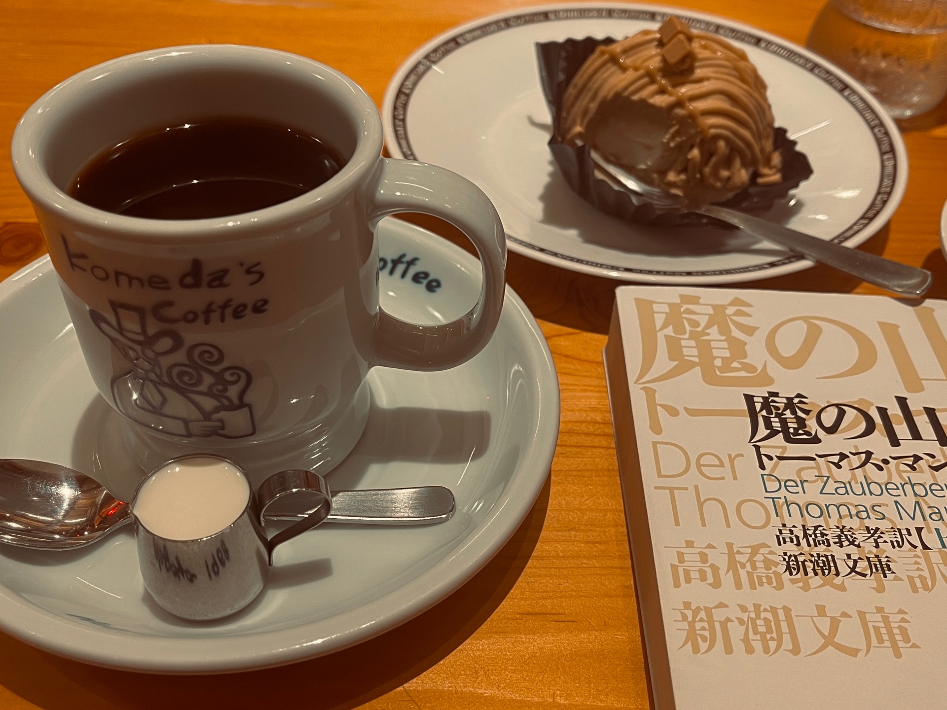 はじめての胃もたれ　食とココロの更新記