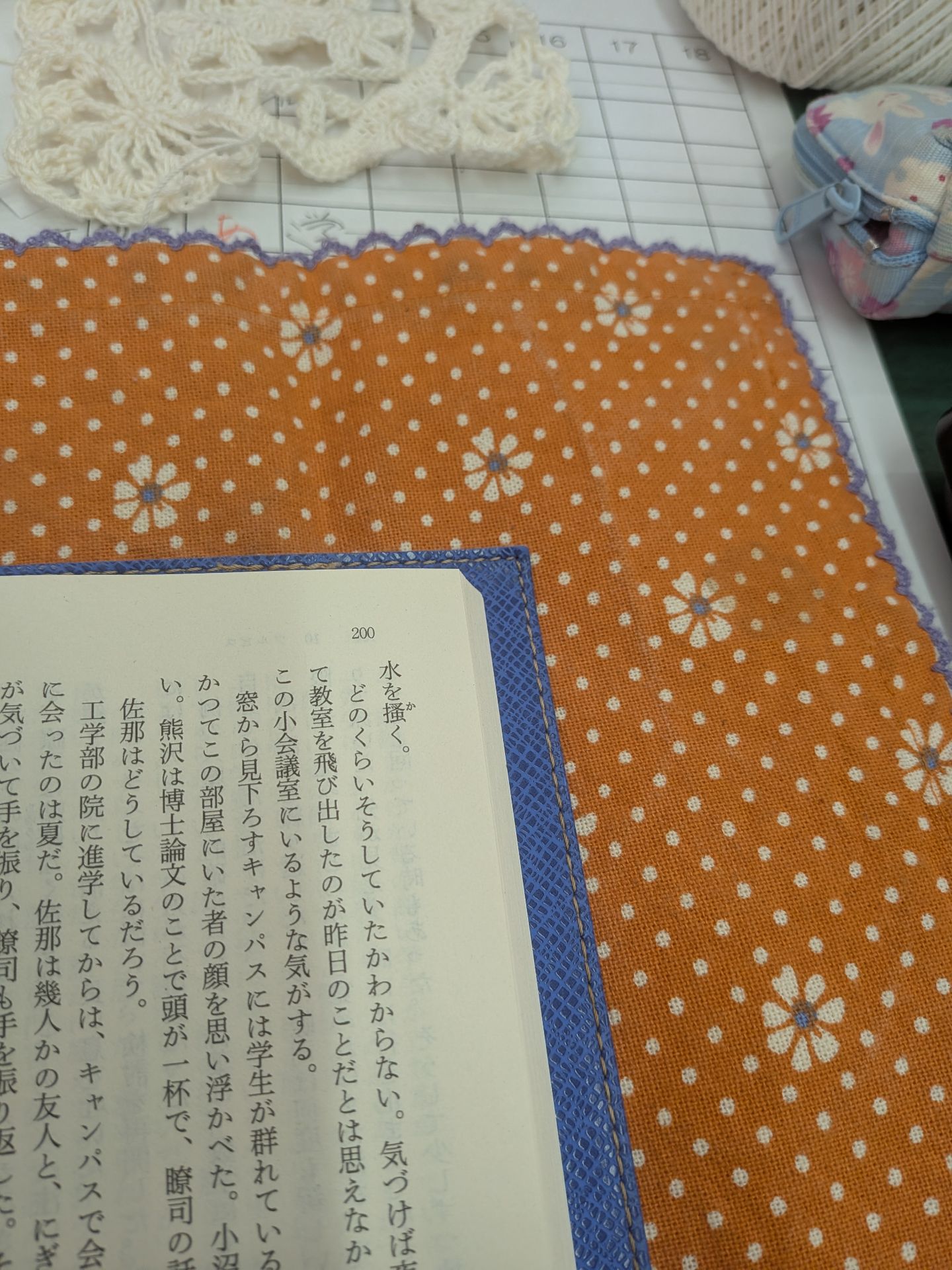 永遠についての証明