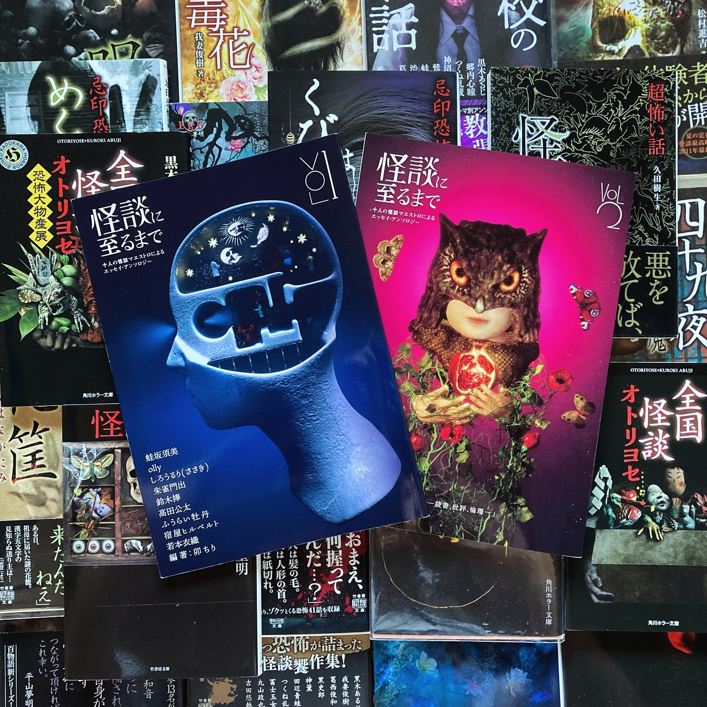 怪談に至るまで vol.1