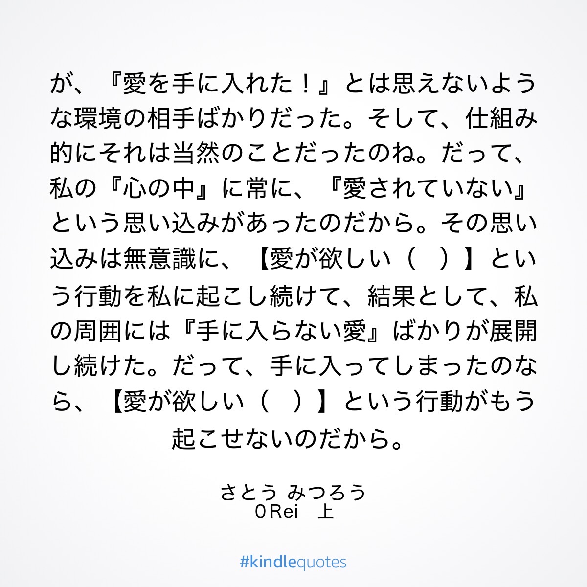 0 Rei 上