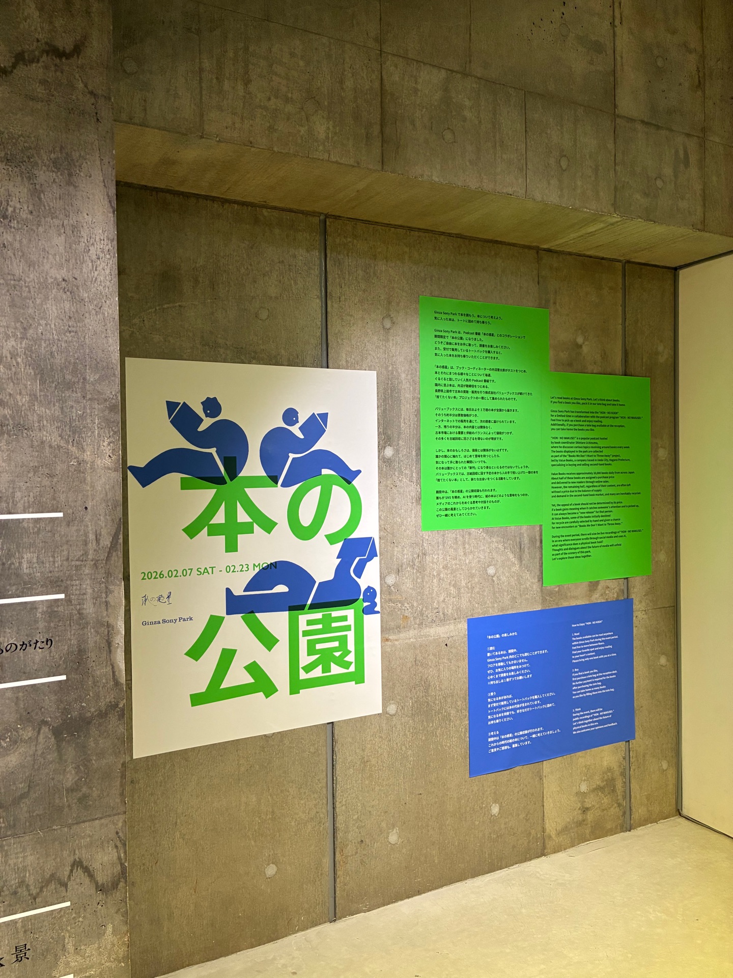 黒魔女さんのひなまつり 黒魔女さんが通る!! PART15