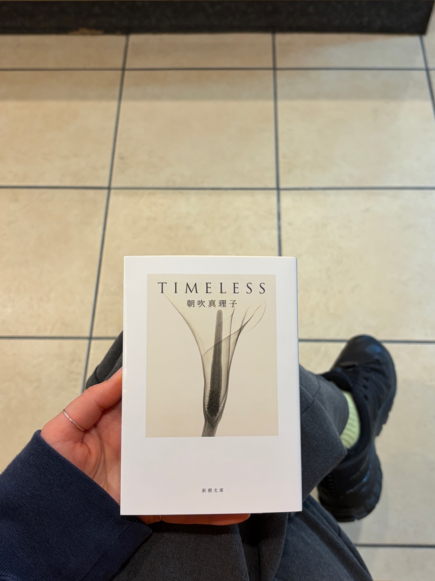 TIMELESS (新潮文庫 あ 76-3)