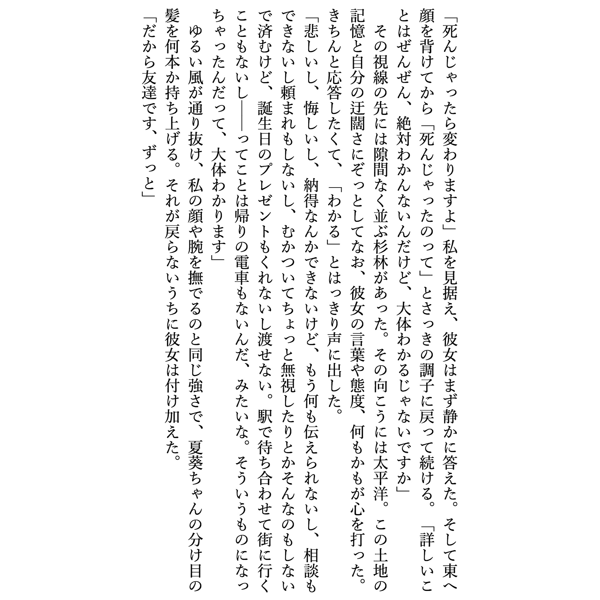 二十四五