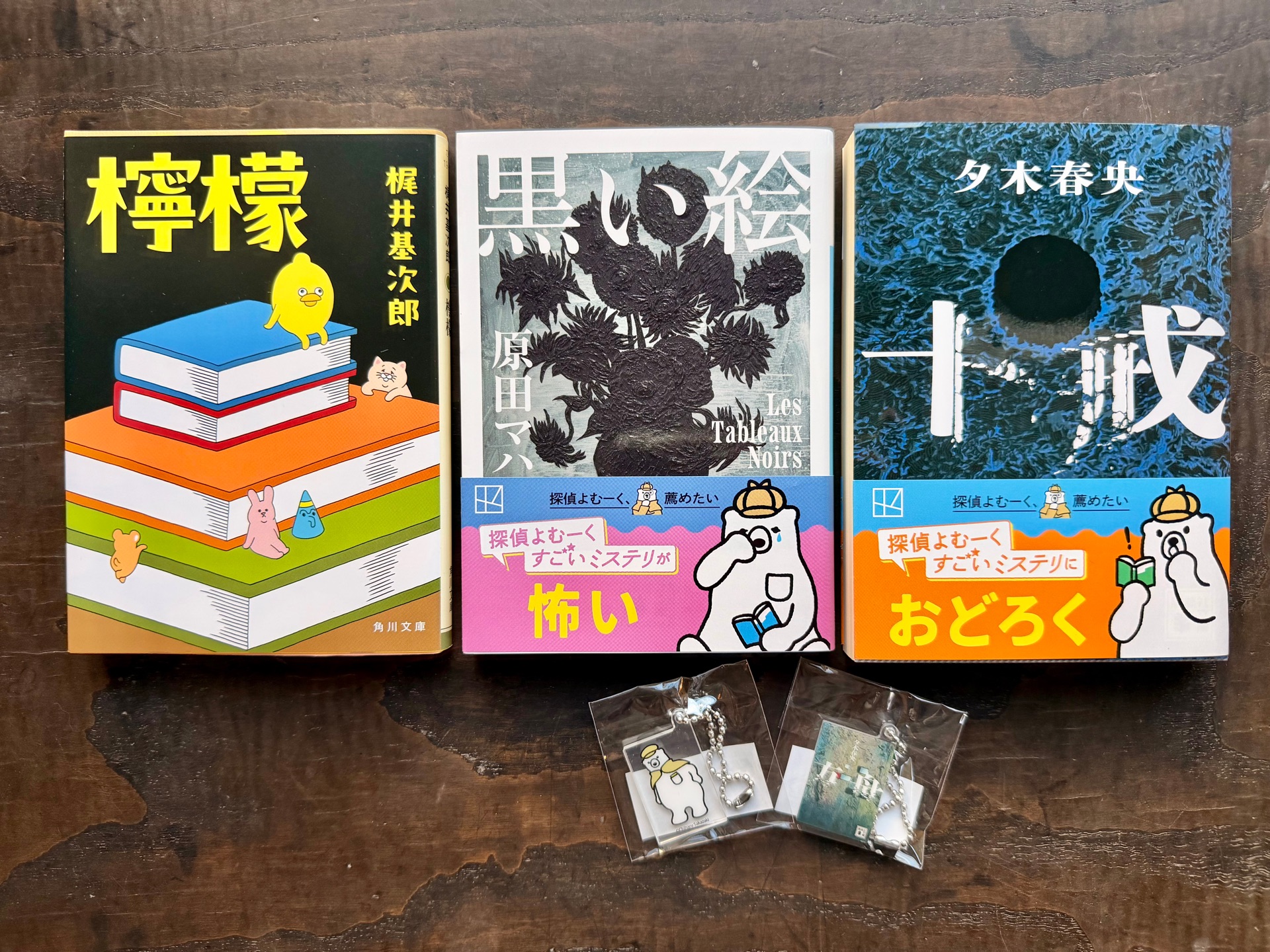 檸檬