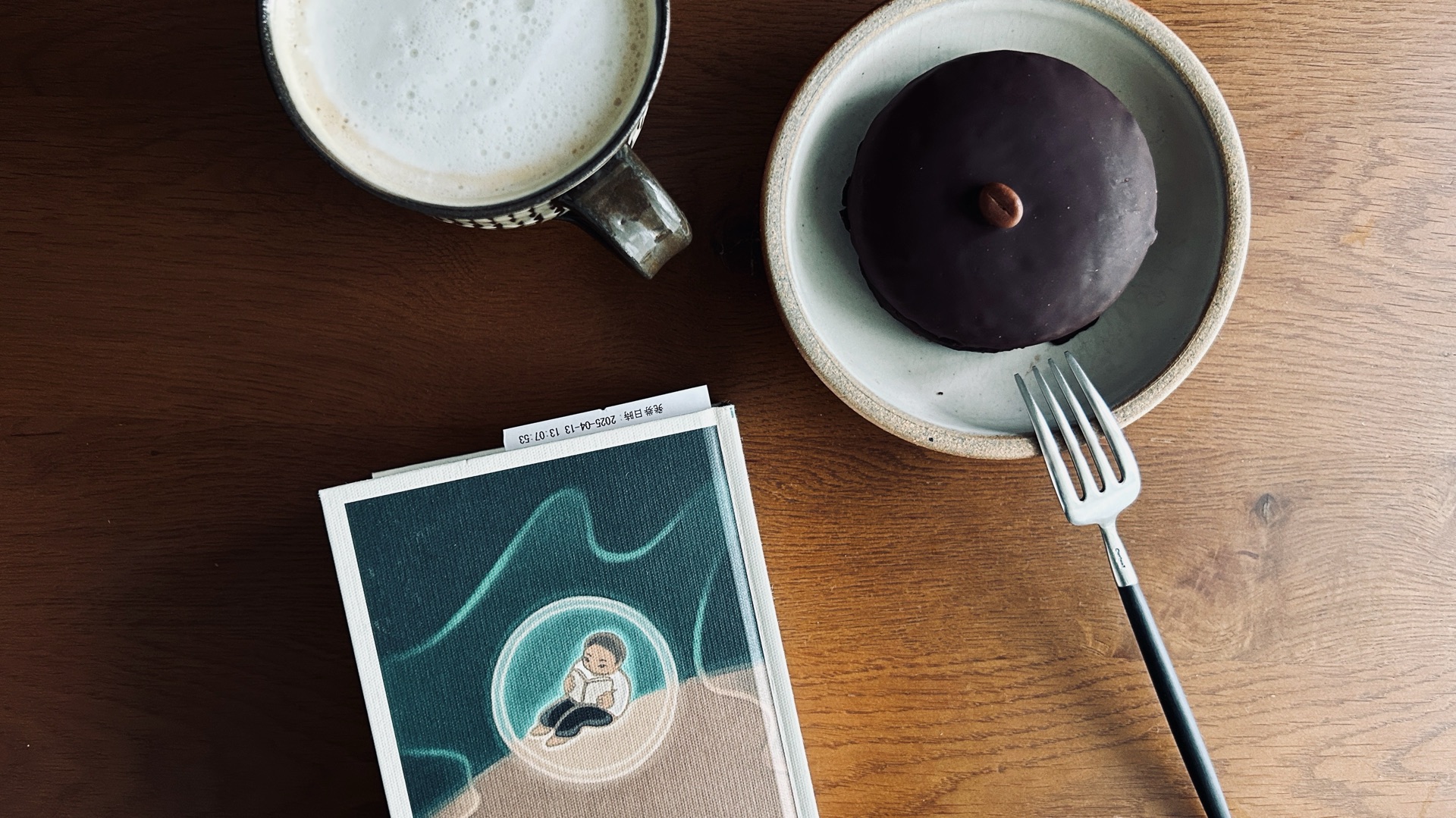 読書の日記 本を出す 指を切る お葬式