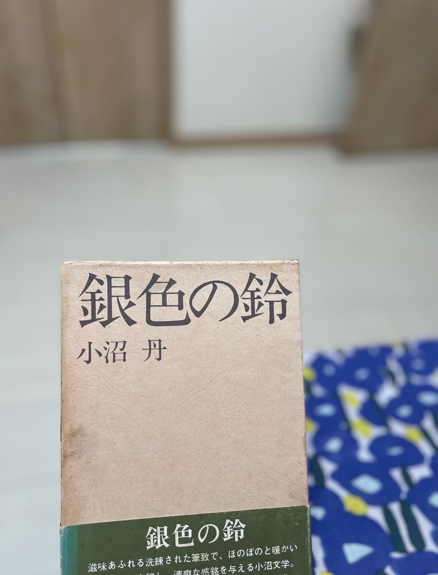 銀色の鈴