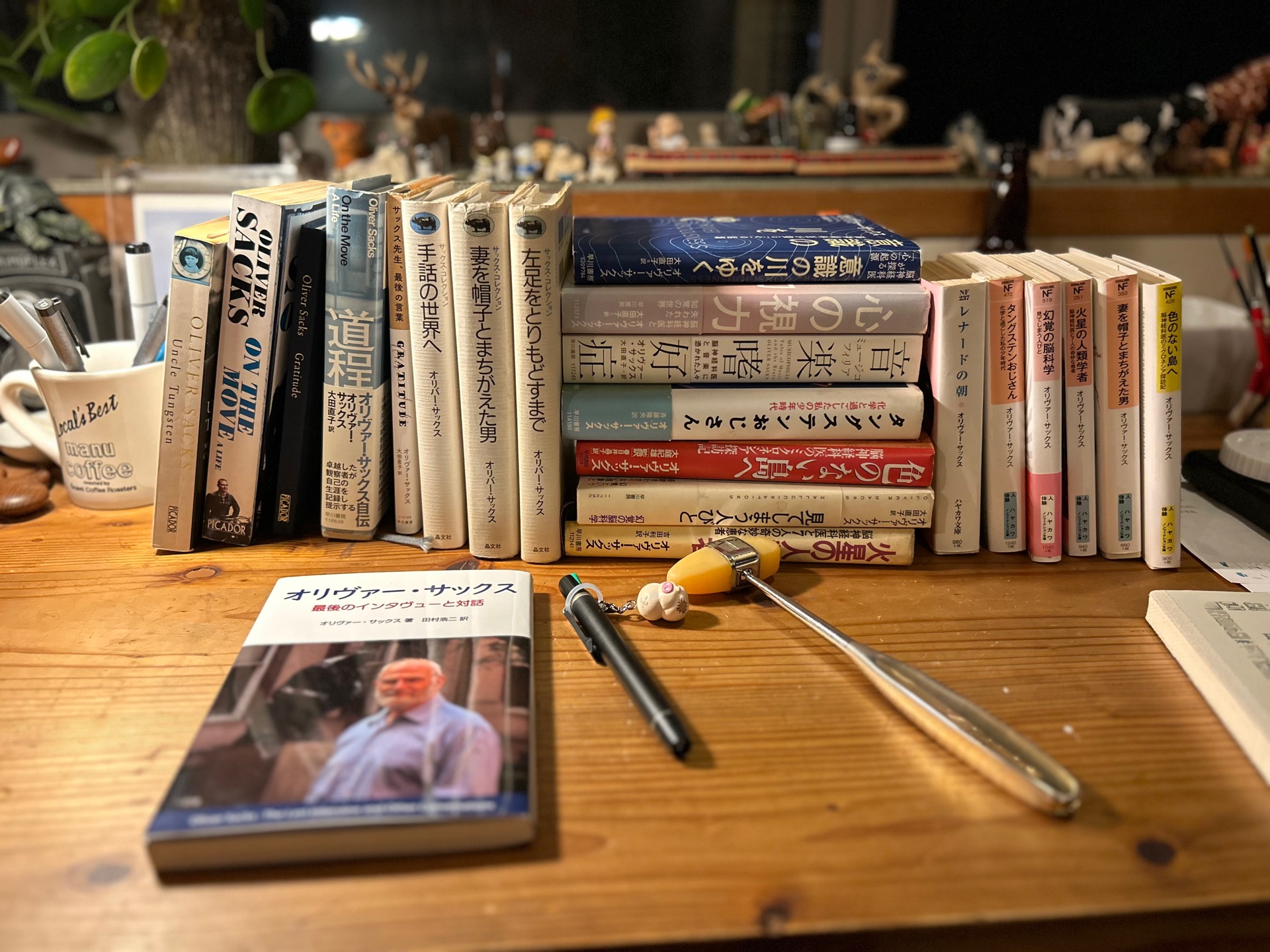 オリヴァー・サックス　最後のインタヴューと対話