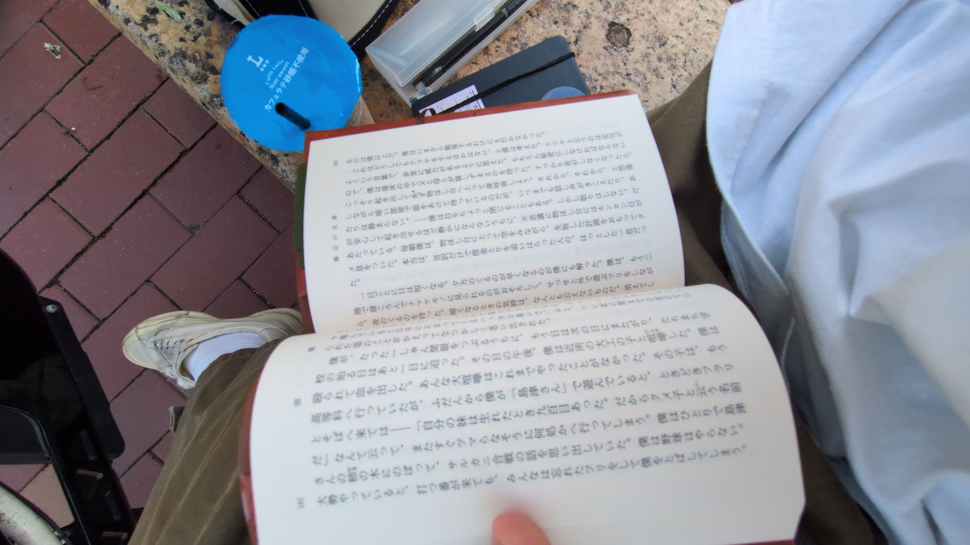 海辺（かいへん）の光景