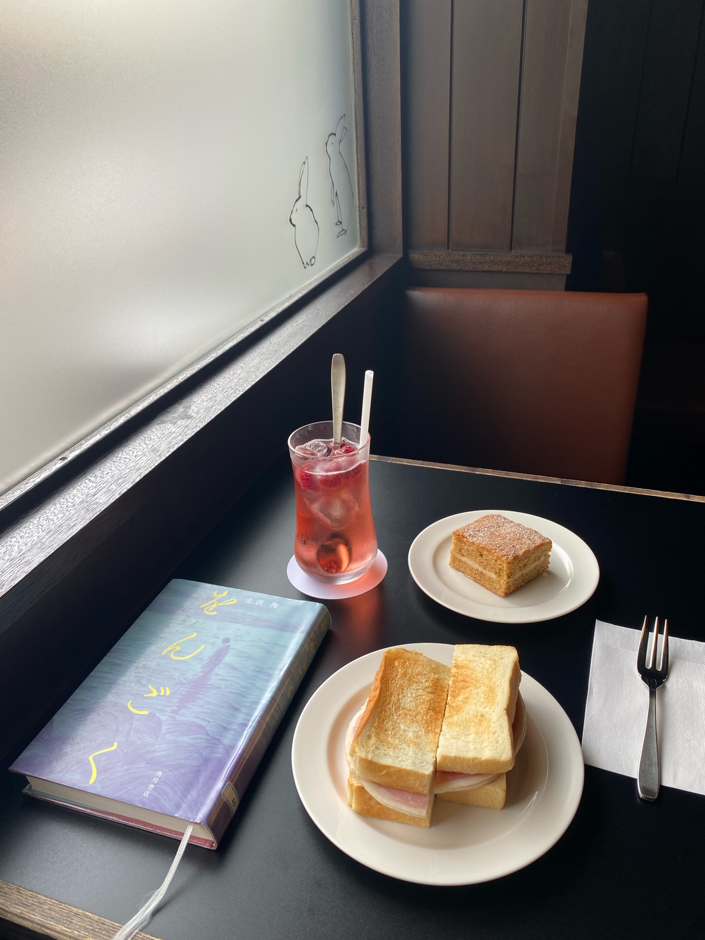 をんごく (角川書店単行本)