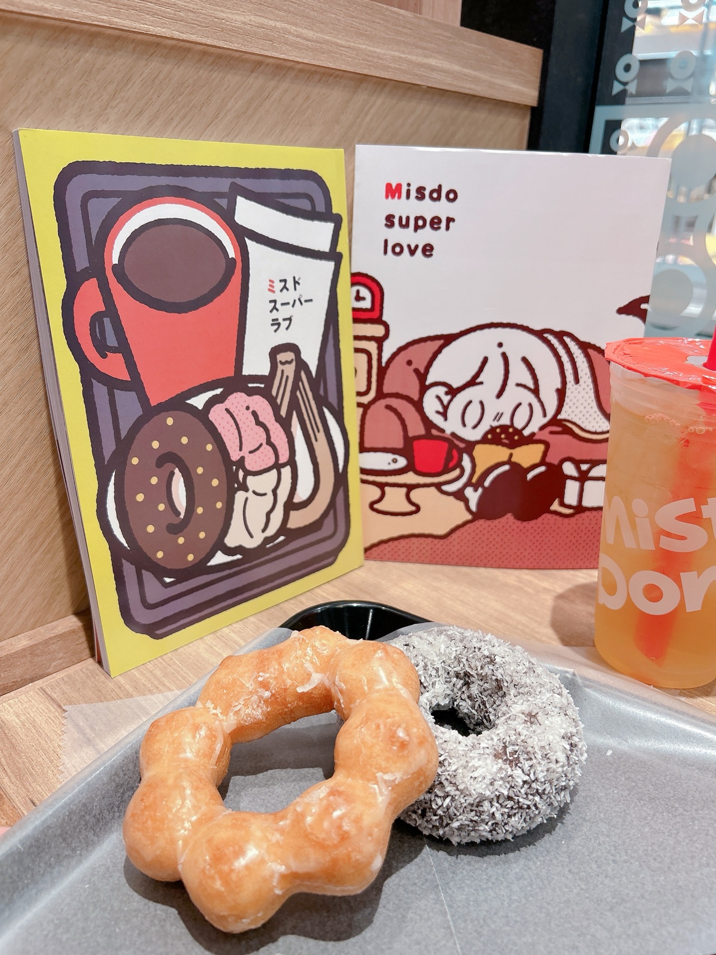 ミスドスーパーラブ