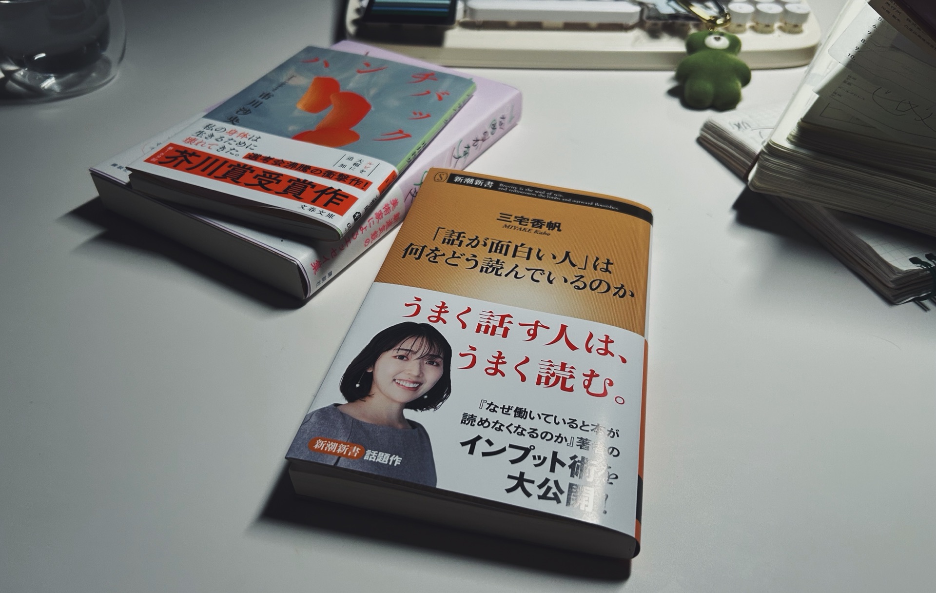「話が面白い人」は何をどう読んでいるのか