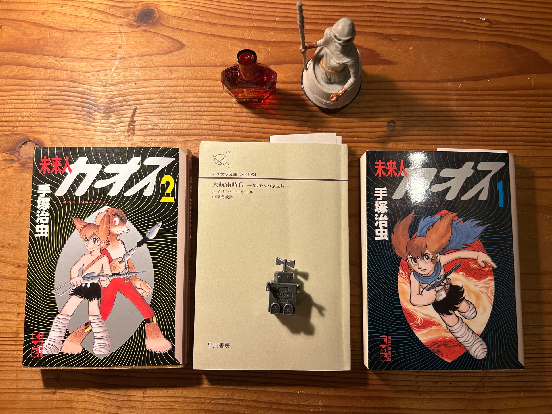 大航宙時代: 星海への旅立ち