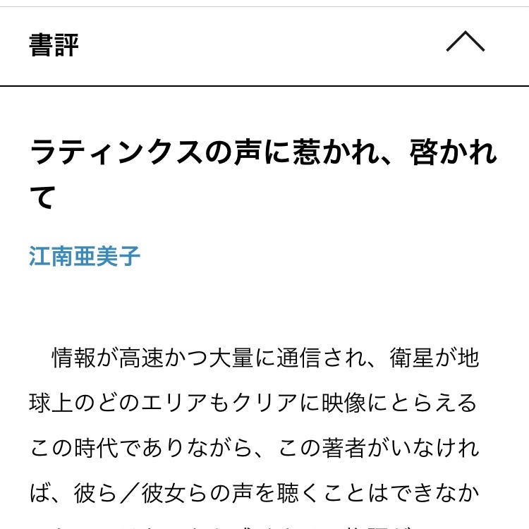 サブリナとコリーナ