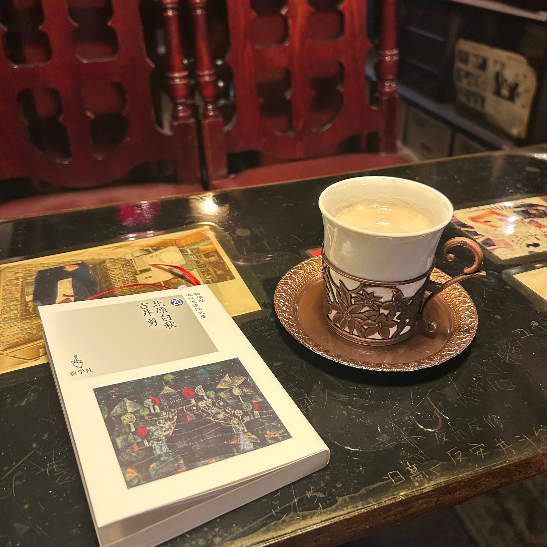 北原白秋/吉井勇