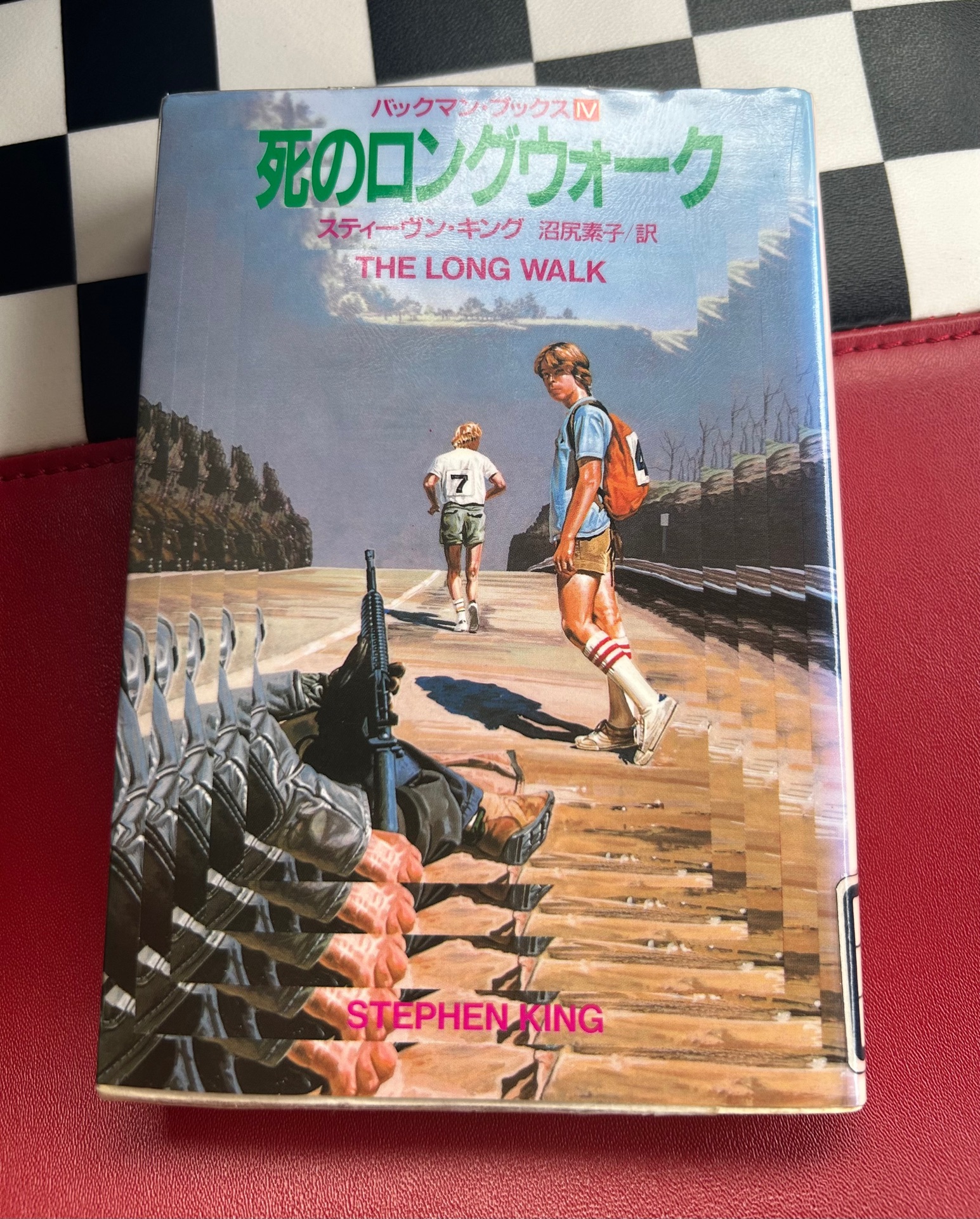 ロングウォーク
