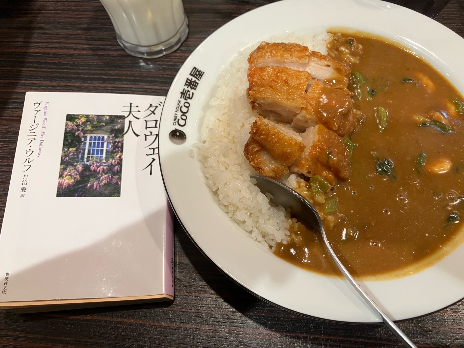 ダロウェイ夫人