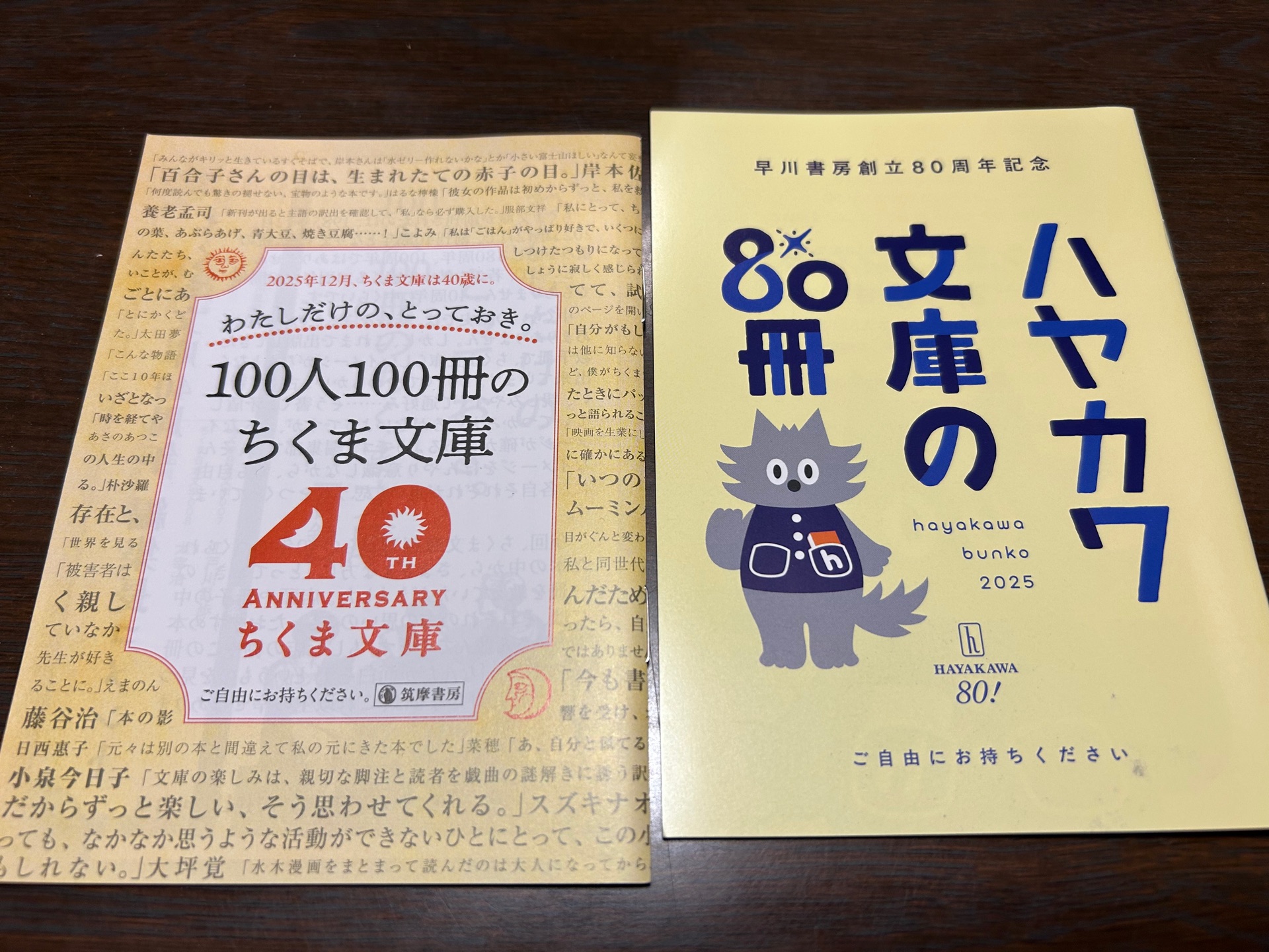 奴隷のしつけ方