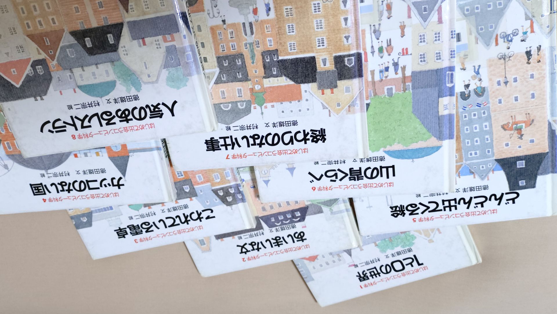 人気のあるレストラン (はじめて出会うコンピュータ科学 8)