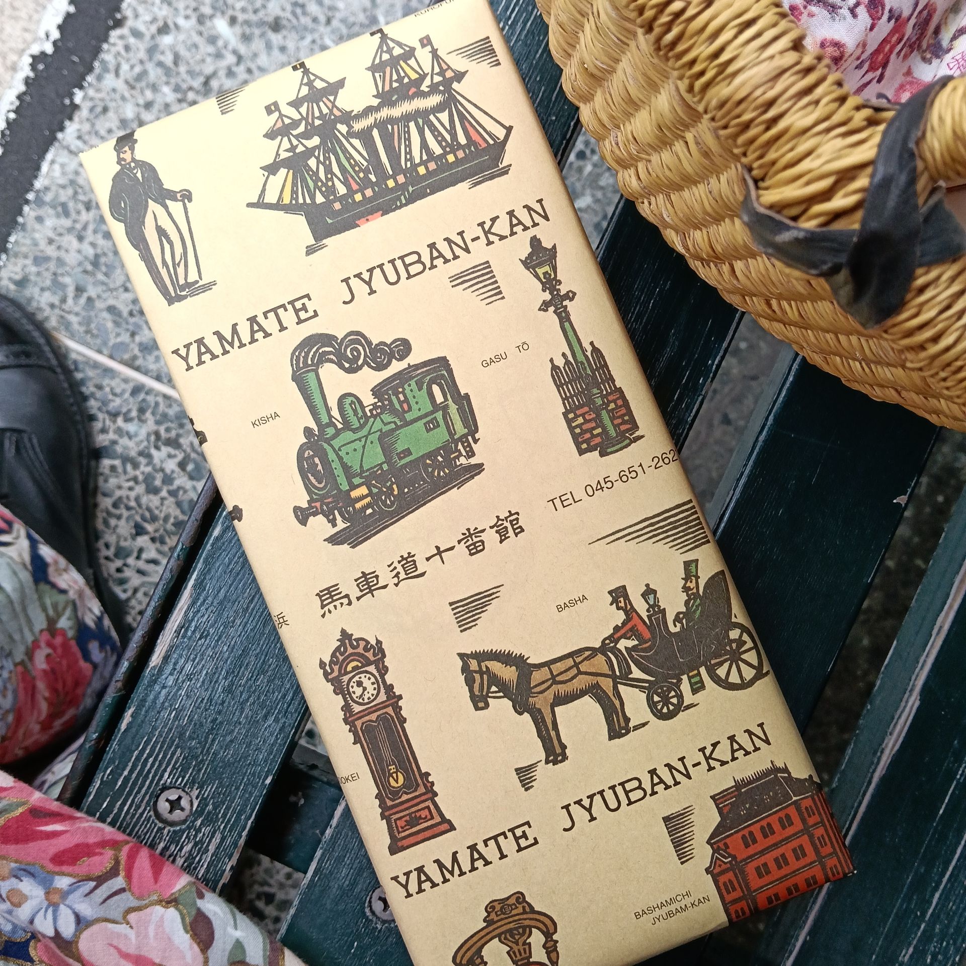 お菓子の包み紙