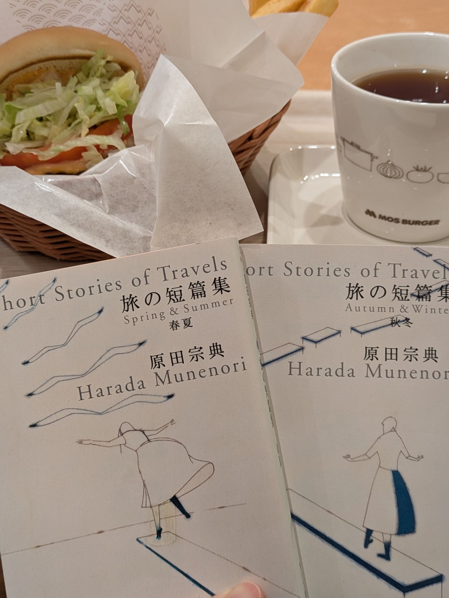 旅の短篇集 春夏