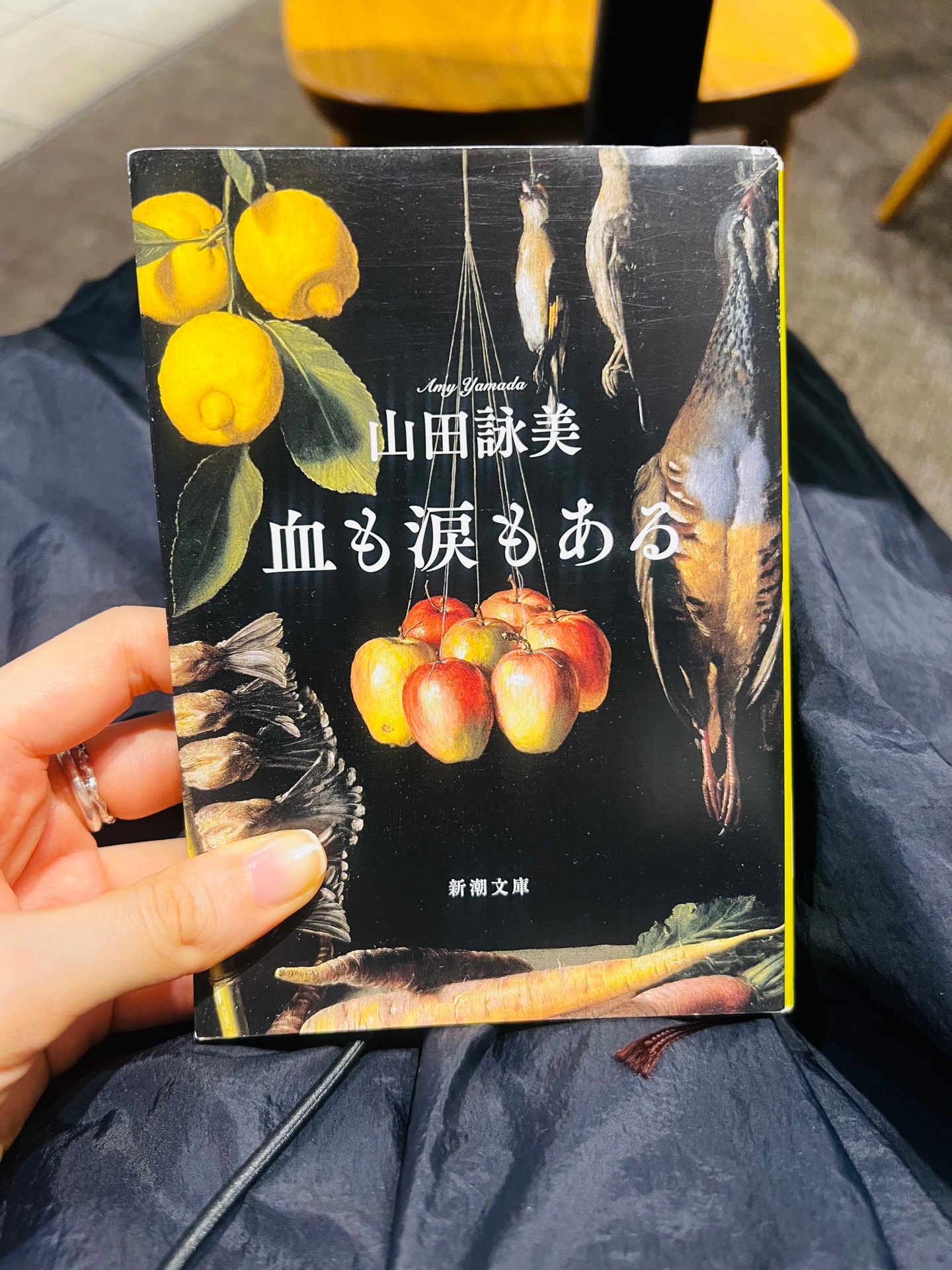 血も涙もある