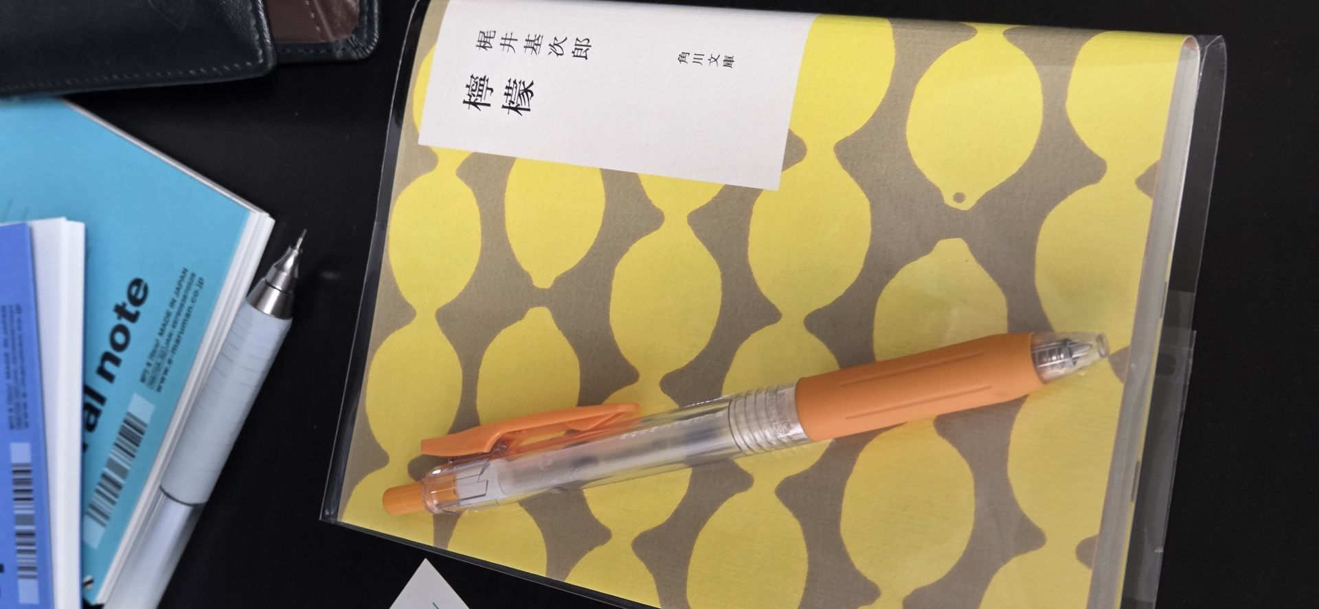 檸檬