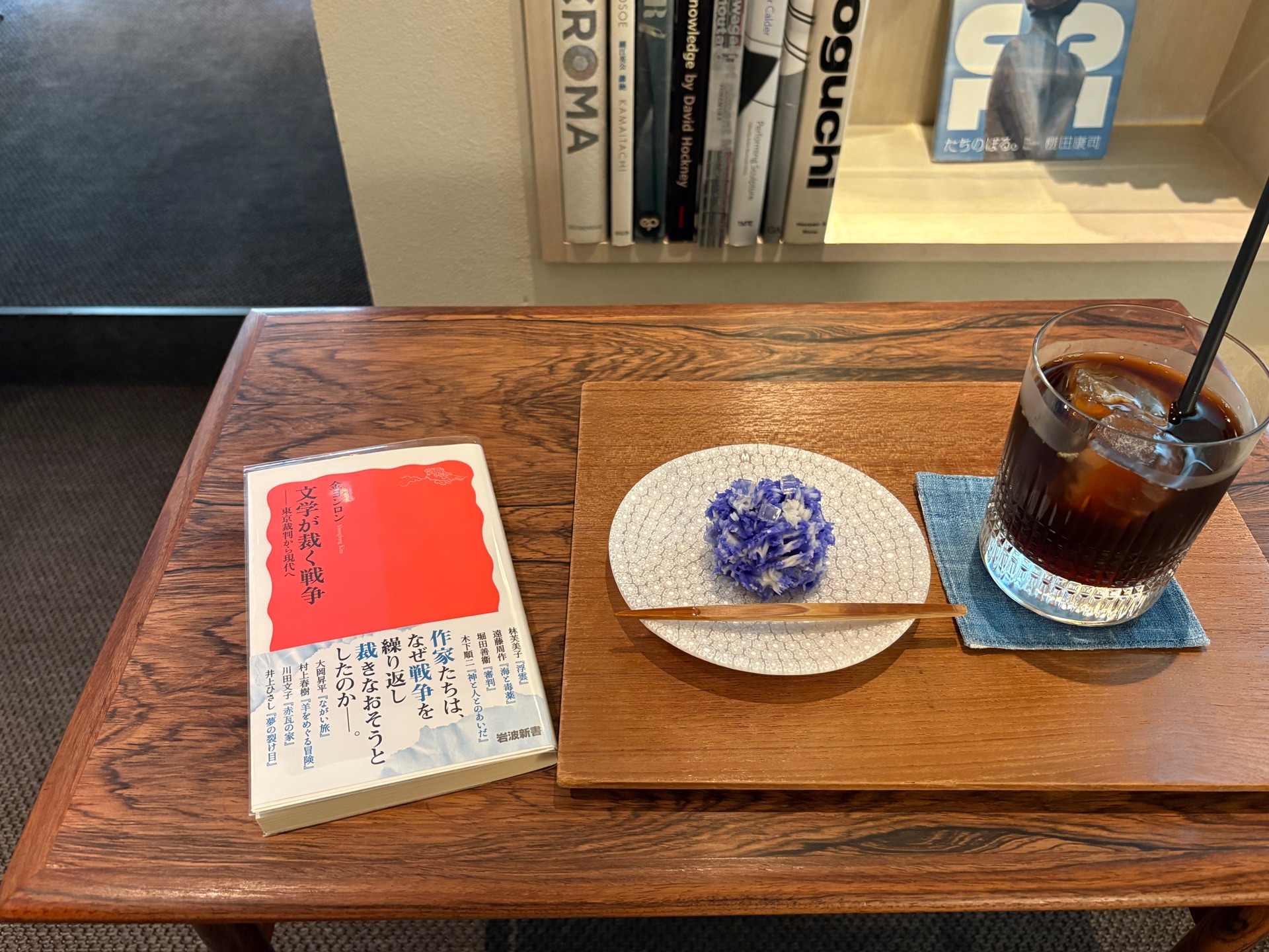 文学が裁く戦争