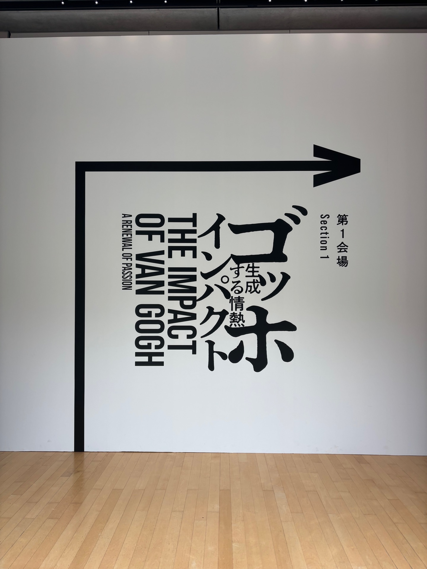 たゆたえども沈まず