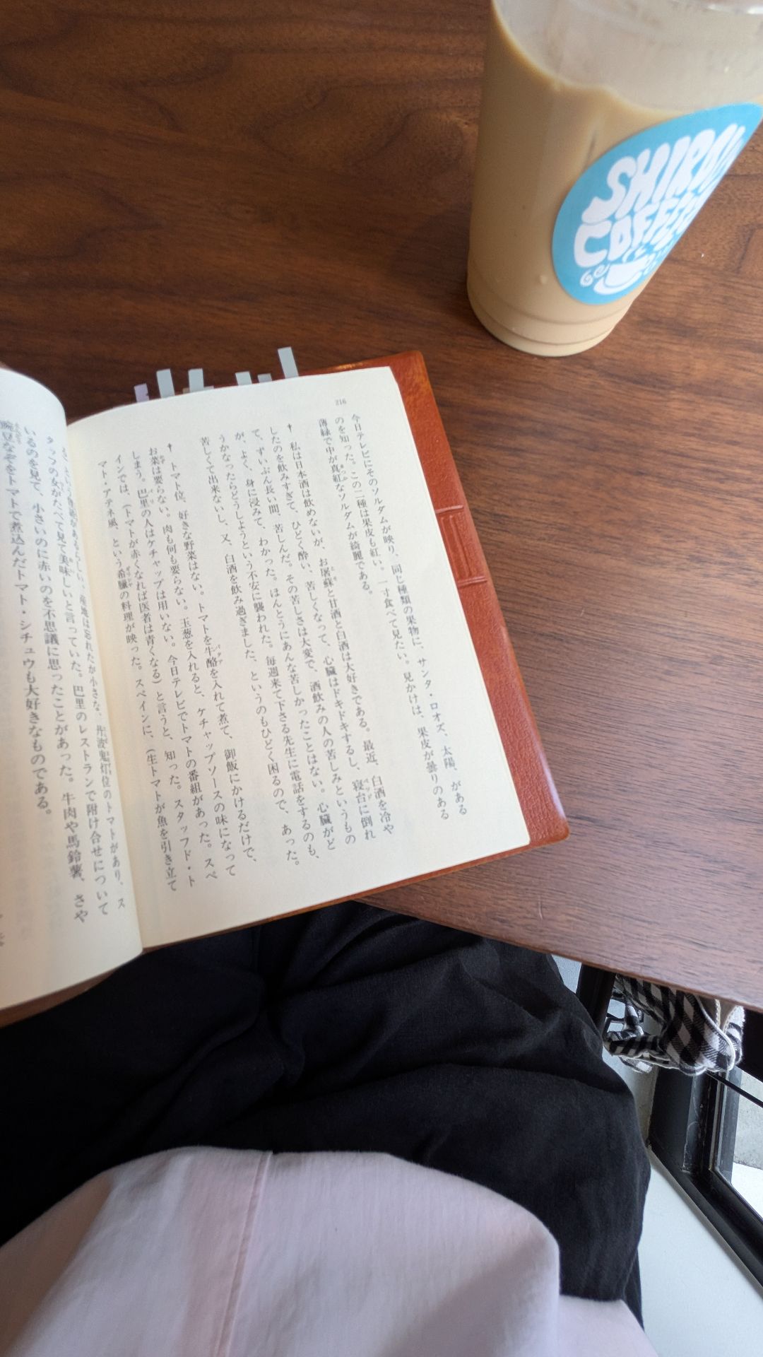 貧乏サヴァラン