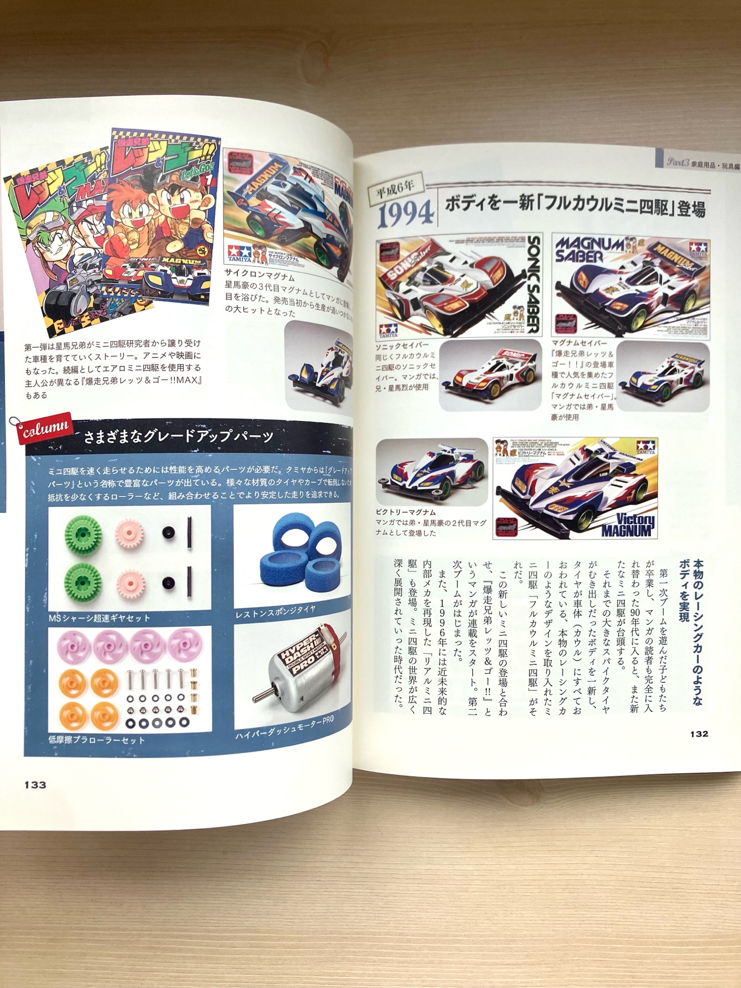 ロングセラ-商品のパッケ-ジデザイン: 日本のロングセラ-商品28品のパッケ-ジ変遷とデザインの秘密に迫る!