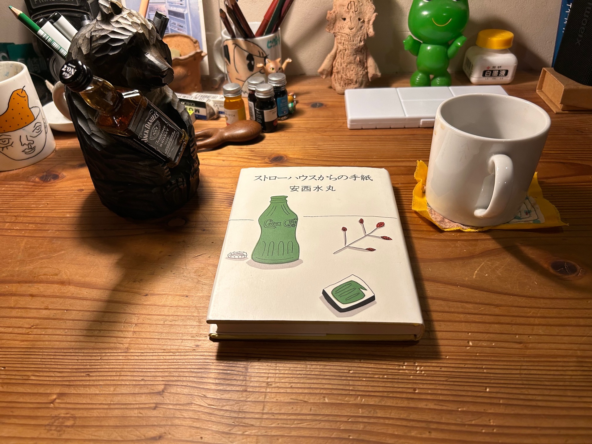 ストローハウスからの手紙