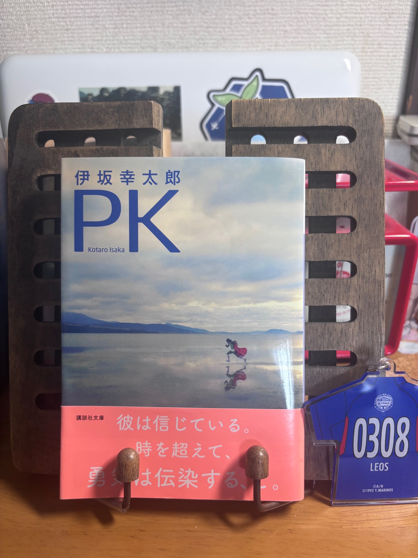 PK