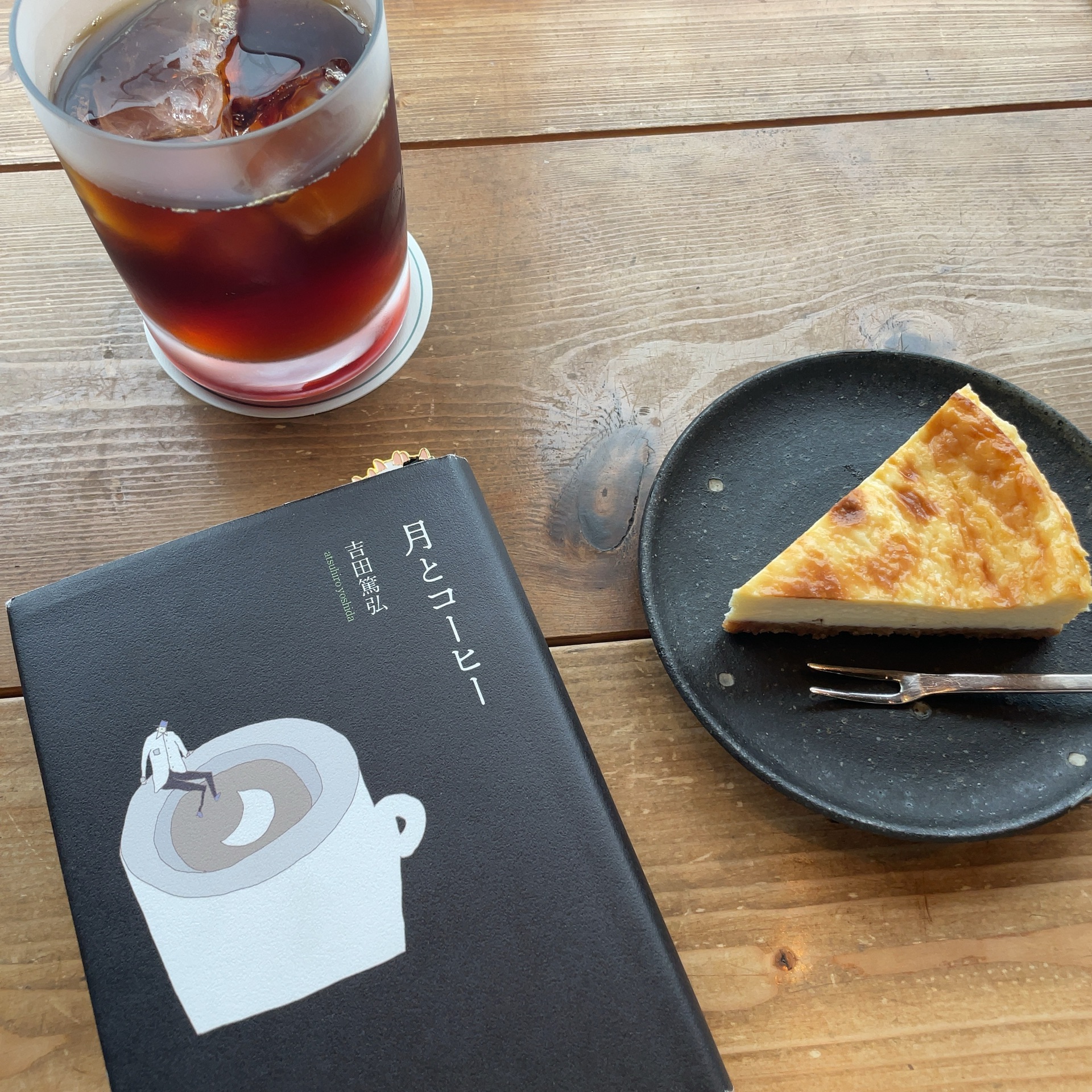月とコーヒー