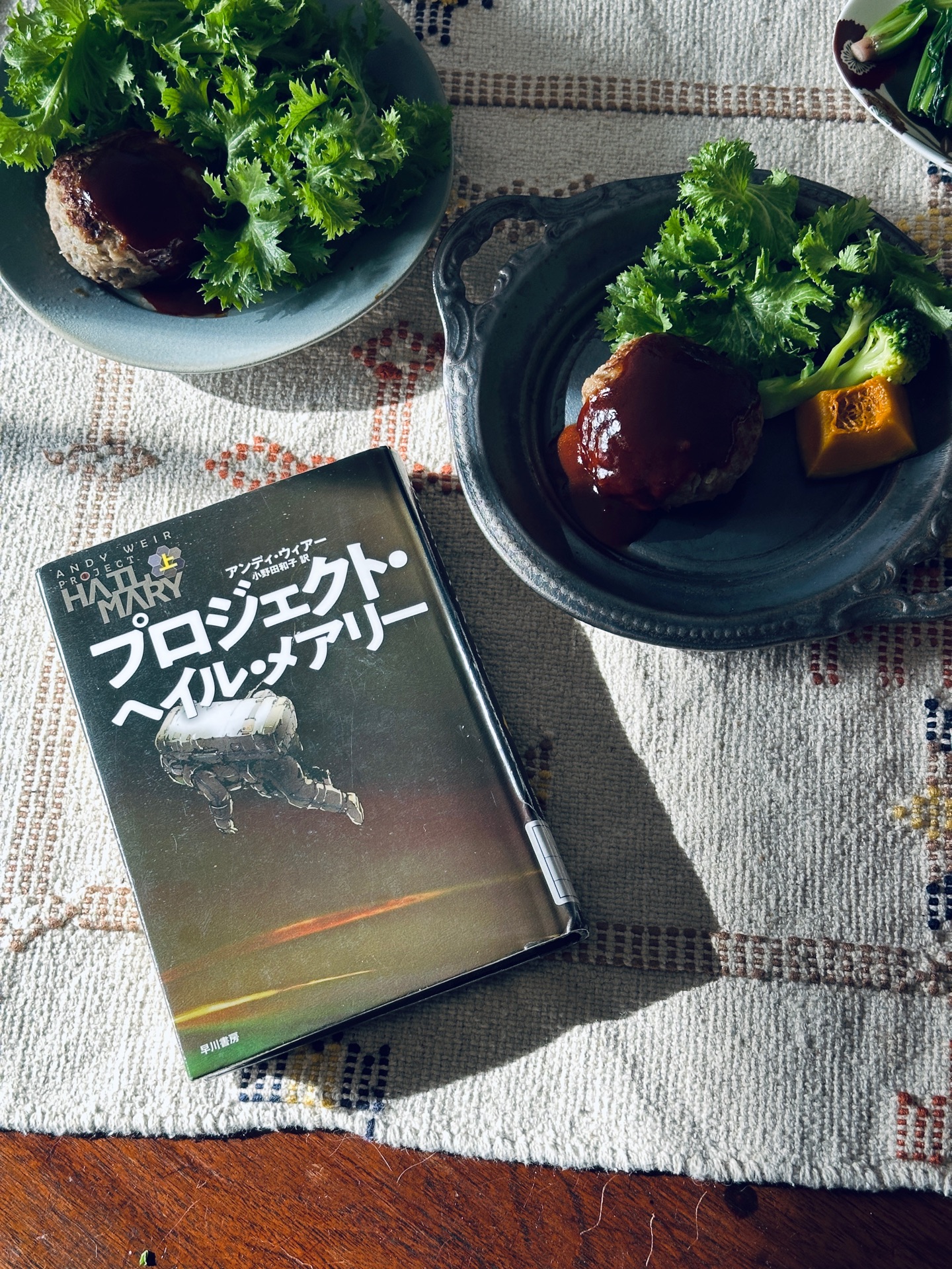 プロジェクト・ヘイル・メアリー 上