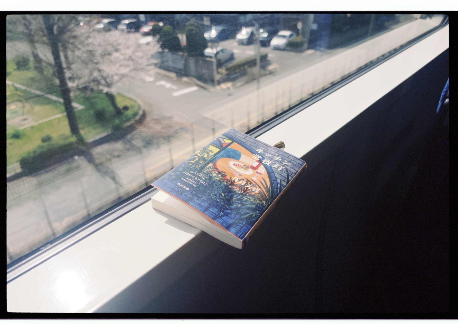 キッチン常夜灯 (角川文庫)