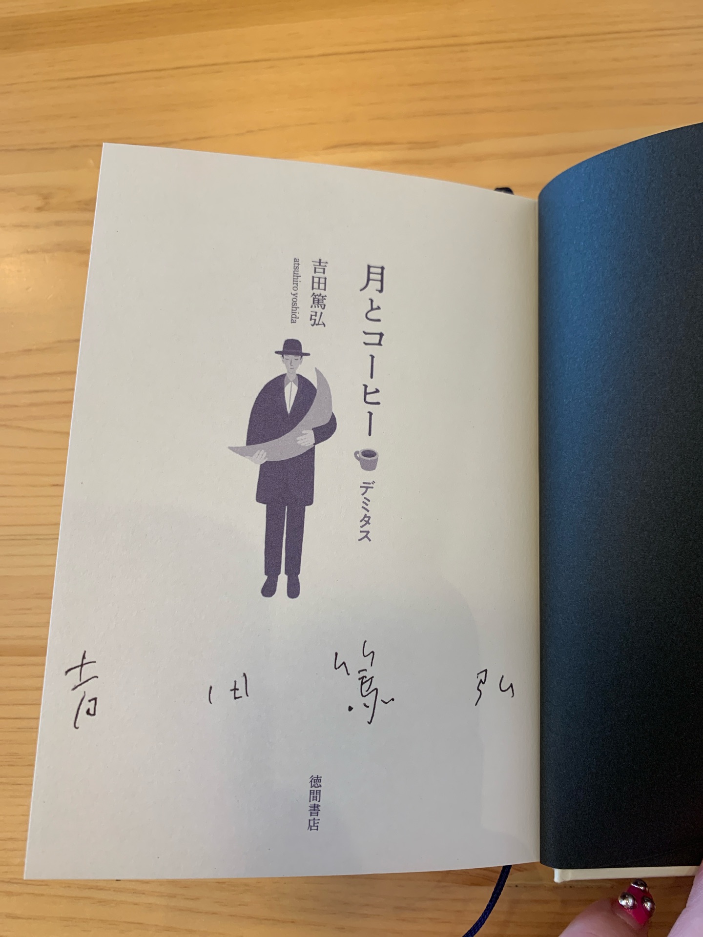 月とコーヒー　デミタス