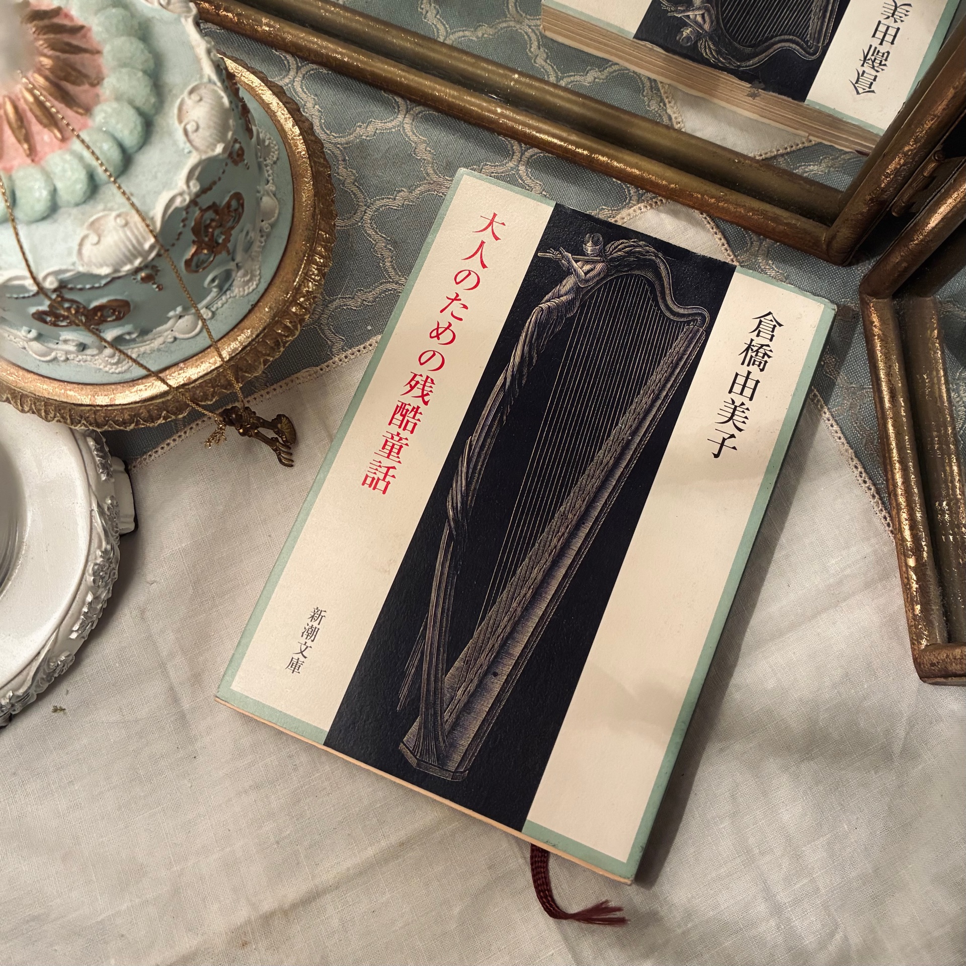 大人のための残酷童話改版