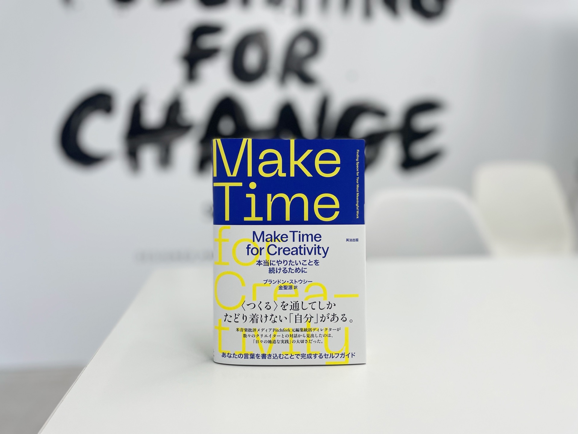 Make Time for Creativity