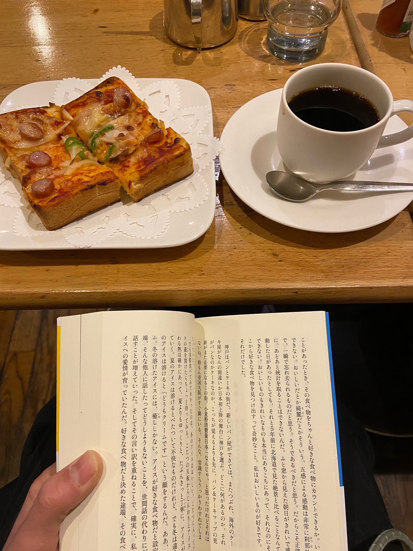 雪のしおり 冬のアンソロジー