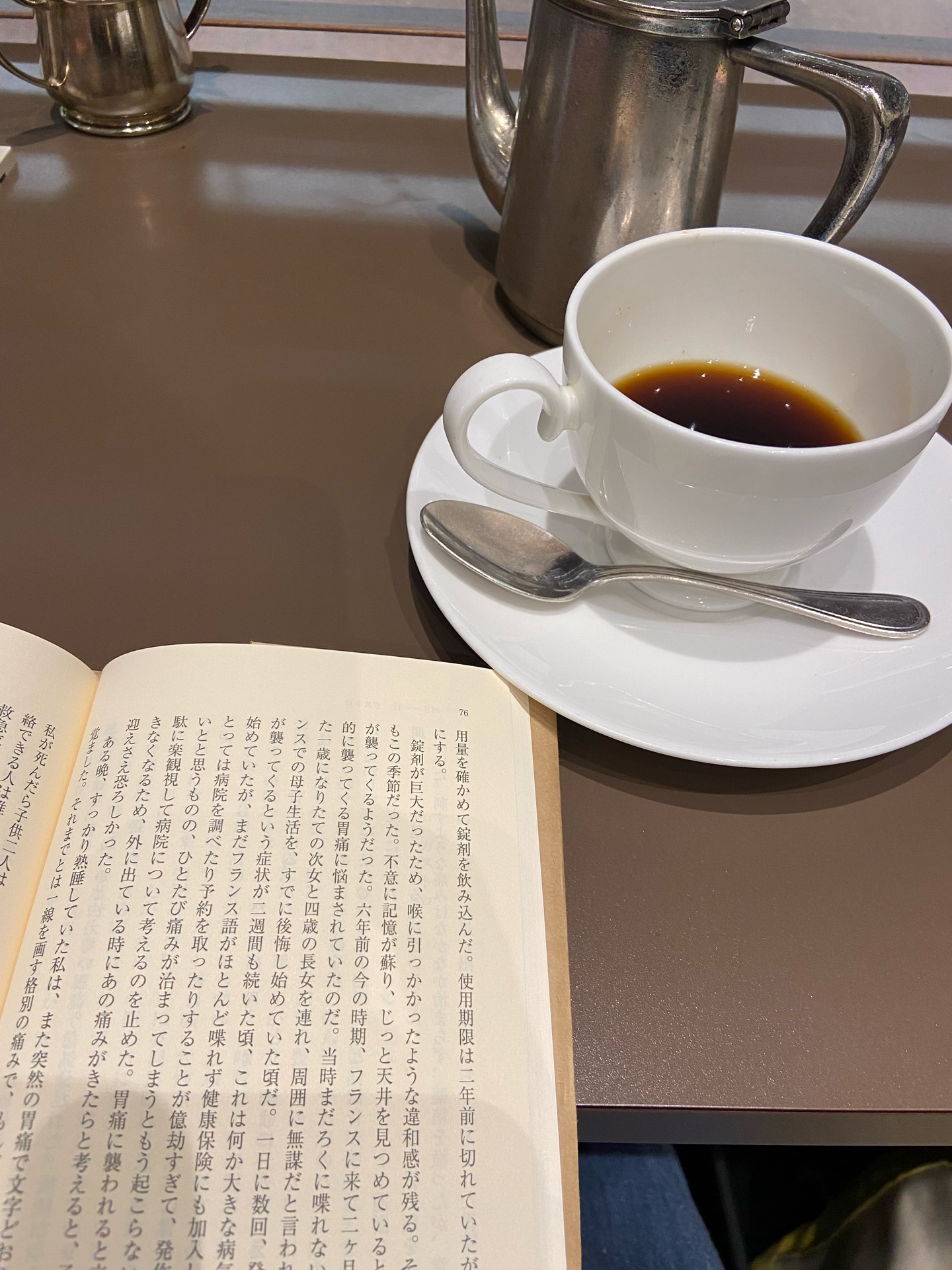 パリの砂漠、東京の蜃気楼