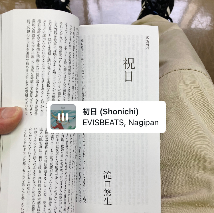 文學界 2026年 3月号