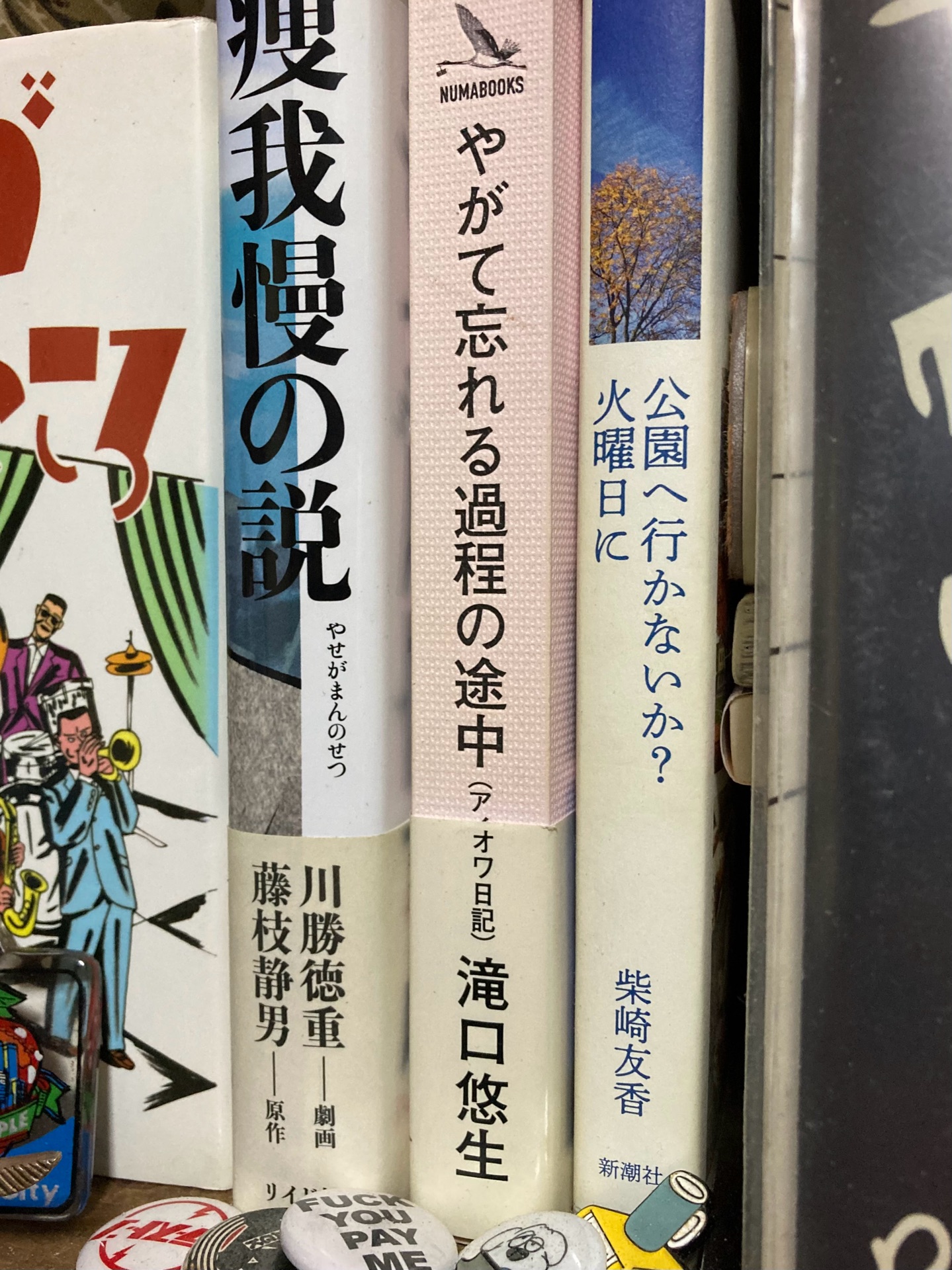 月を見に行こうよ