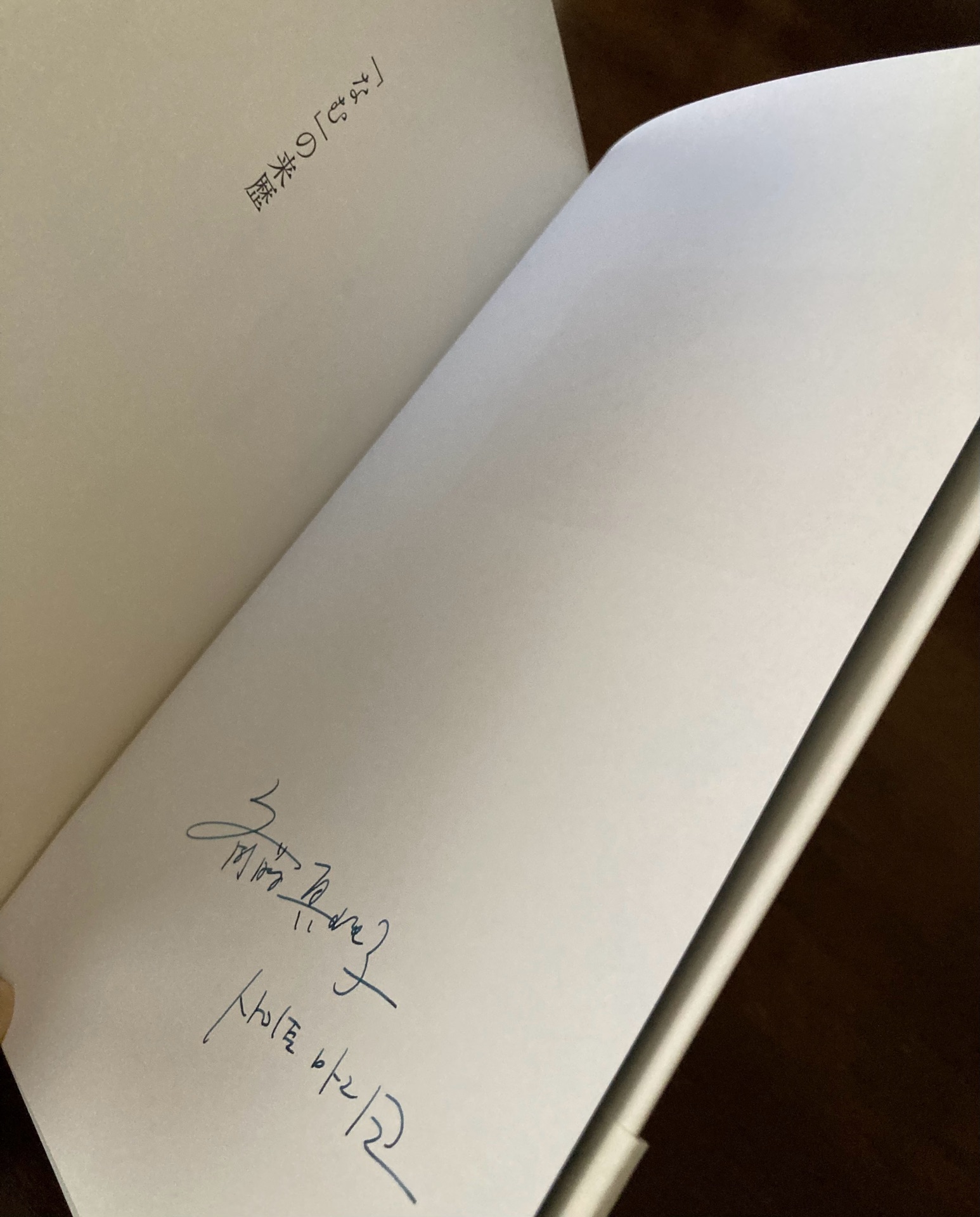 「なむ」の来歴