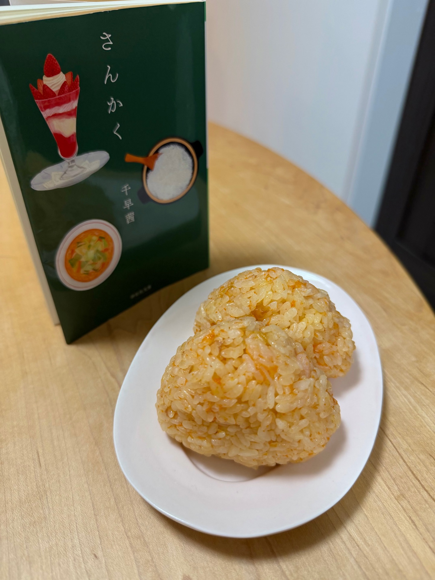 さんかく