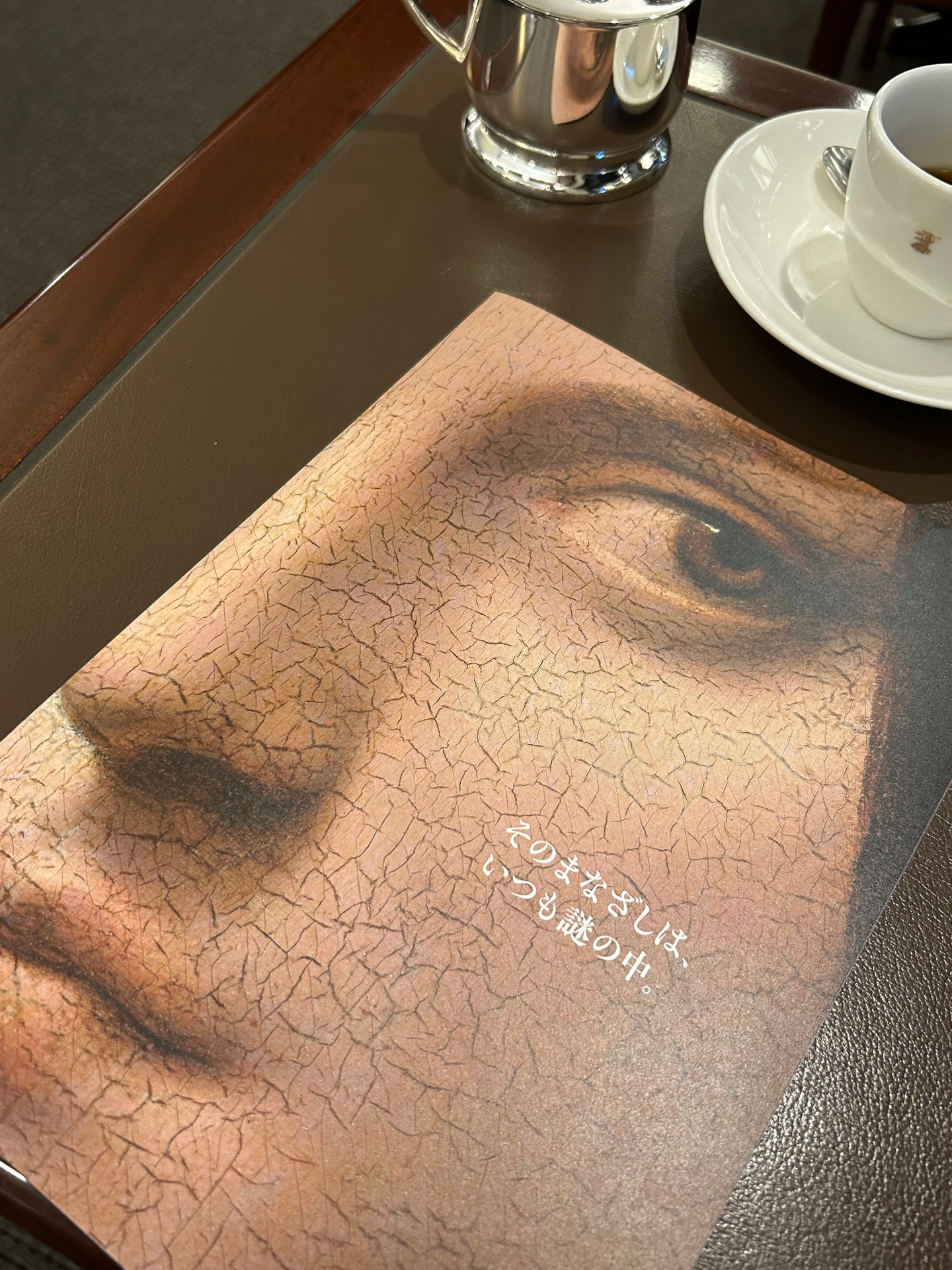 レオナルド・ダ・ヴィンチの手記 上