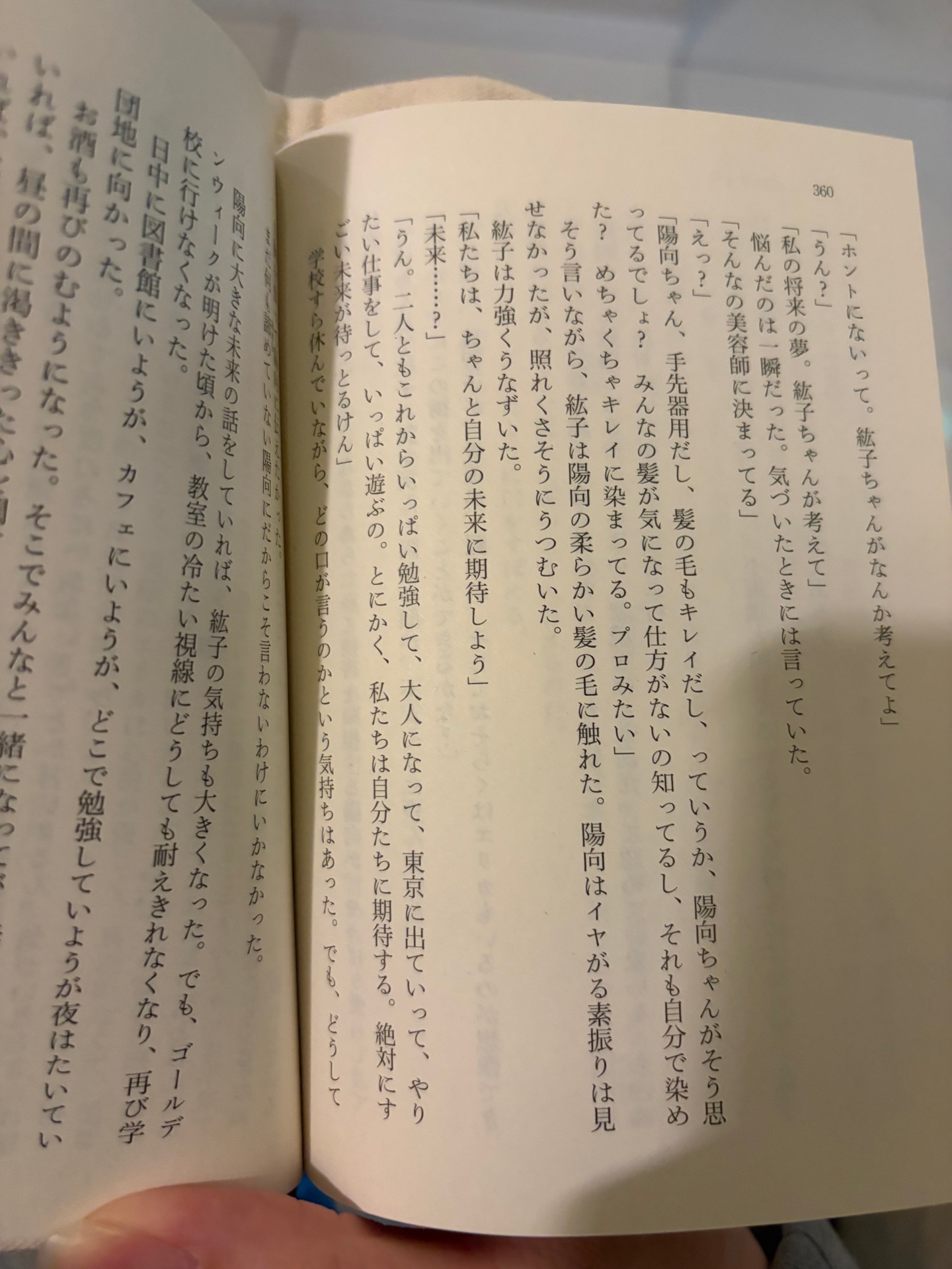 八月の母
