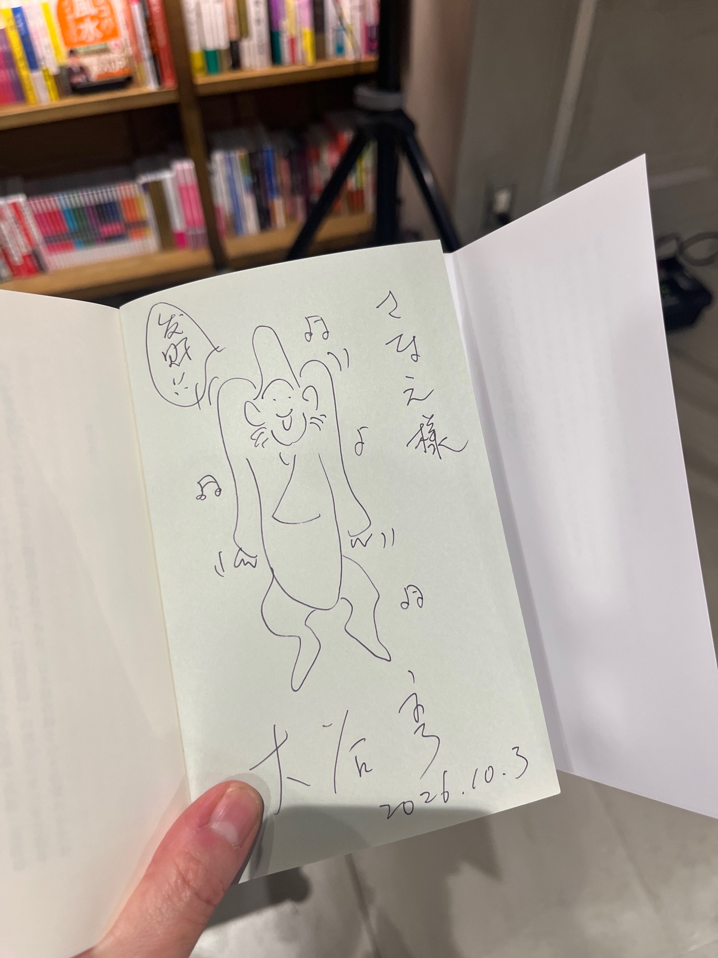 中国TikTok民俗学